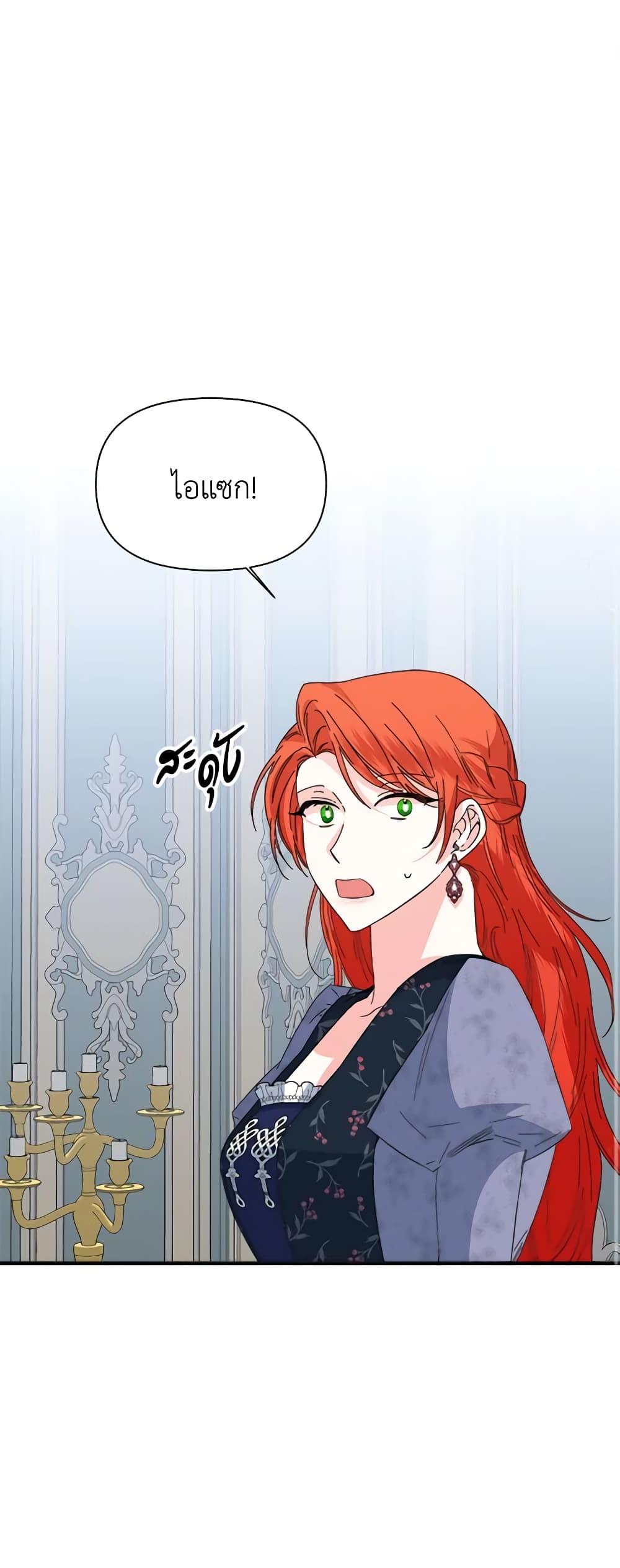 Manga-lc-com อ่านมังงะ อ่านการ์ตูน ออนไลน์ ฟรี The Villainess’s Days Are Numbered! ตอนที่ 1 2 3 4 5 6 7 8 9 10 11 12 13 14 ฟรี ไม่มีโฆษณา Manga-lc - อ่าน มังงะ อ่าน การ์ตูน ออนไลน์ อ่านมังงะ ฟรี