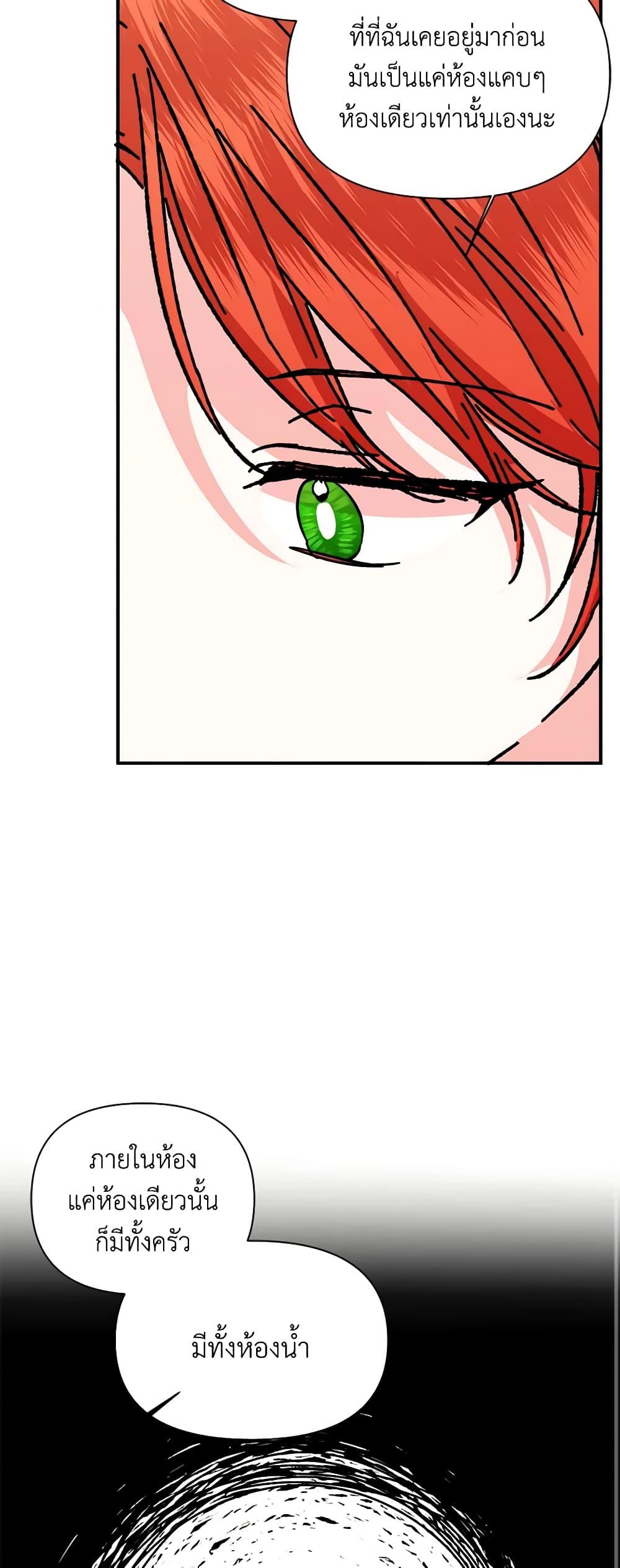 Manga-lc-com อ่านมังงะ อ่านการ์ตูน ออนไลน์ ฟรี The Villainess’s Days Are Numbered! ตอนที่ 1 2 3 4 5 6 7 8 9 10 11 12 13 14 ฟรี ไม่มีโฆษณา Manga-lc - อ่าน มังงะ อ่าน การ์ตูน ออนไลน์ อ่านมังงะ ฟรี