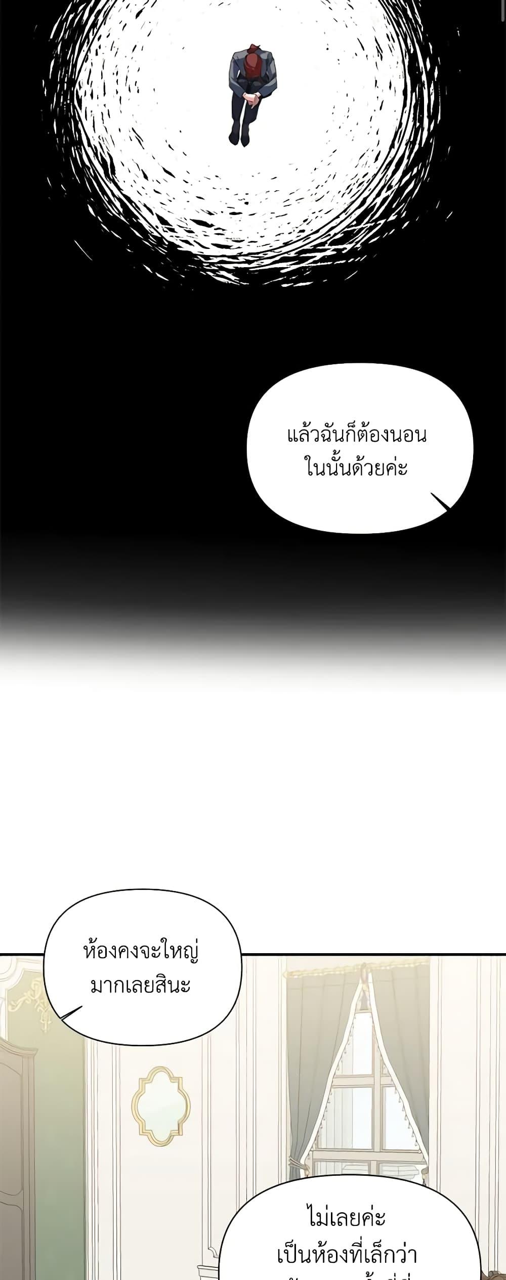 Manga-lc-com อ่านมังงะ อ่านการ์ตูน ออนไลน์ ฟรี The Villainess’s Days Are Numbered! ตอนที่ 1 2 3 4 5 6 7 8 9 10 11 12 13 14 ฟรี ไม่มีโฆษณา Manga-lc - อ่าน มังงะ อ่าน การ์ตูน ออนไลน์ อ่านมังงะ ฟรี