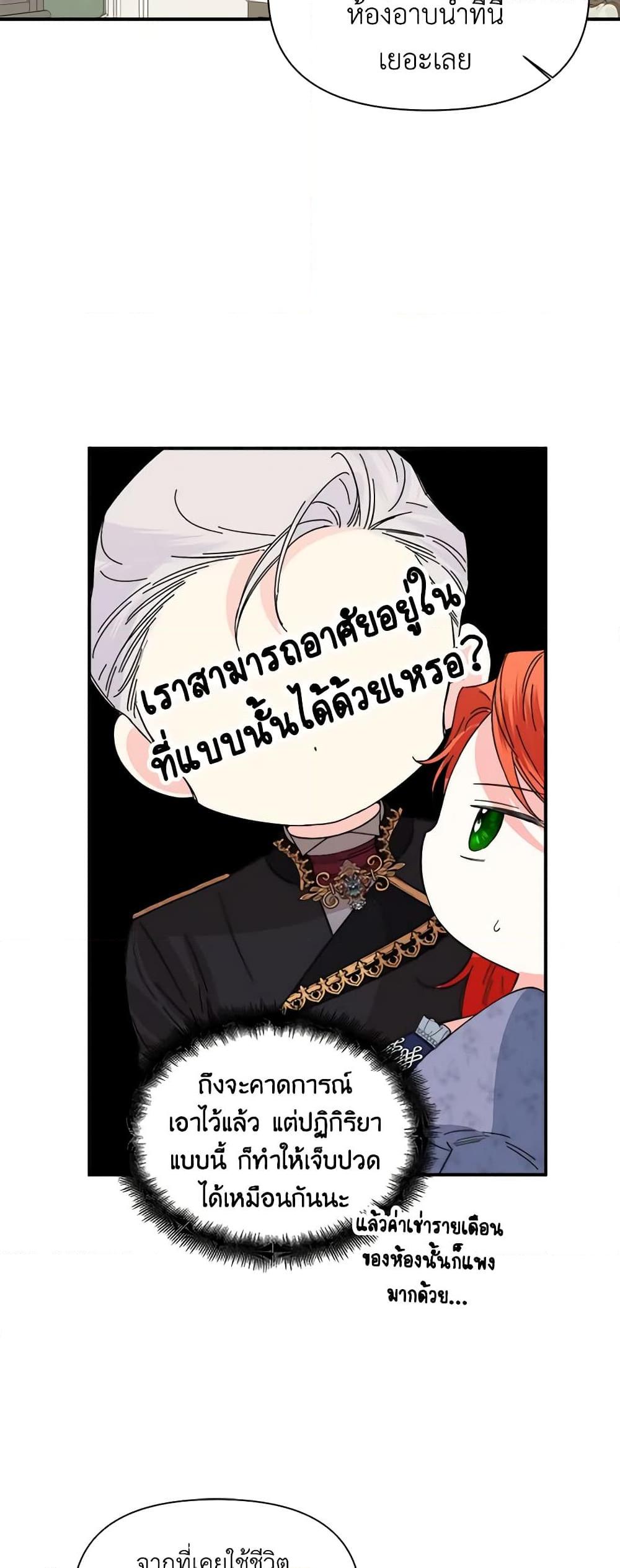 Manga-lc-com อ่านมังงะ อ่านการ์ตูน ออนไลน์ ฟรี The Villainess’s Days Are Numbered! ตอนที่ 1 2 3 4 5 6 7 8 9 10 11 12 13 14 ฟรี ไม่มีโฆษณา Manga-lc - อ่าน มังงะ อ่าน การ์ตูน ออนไลน์ อ่านมังงะ ฟรี