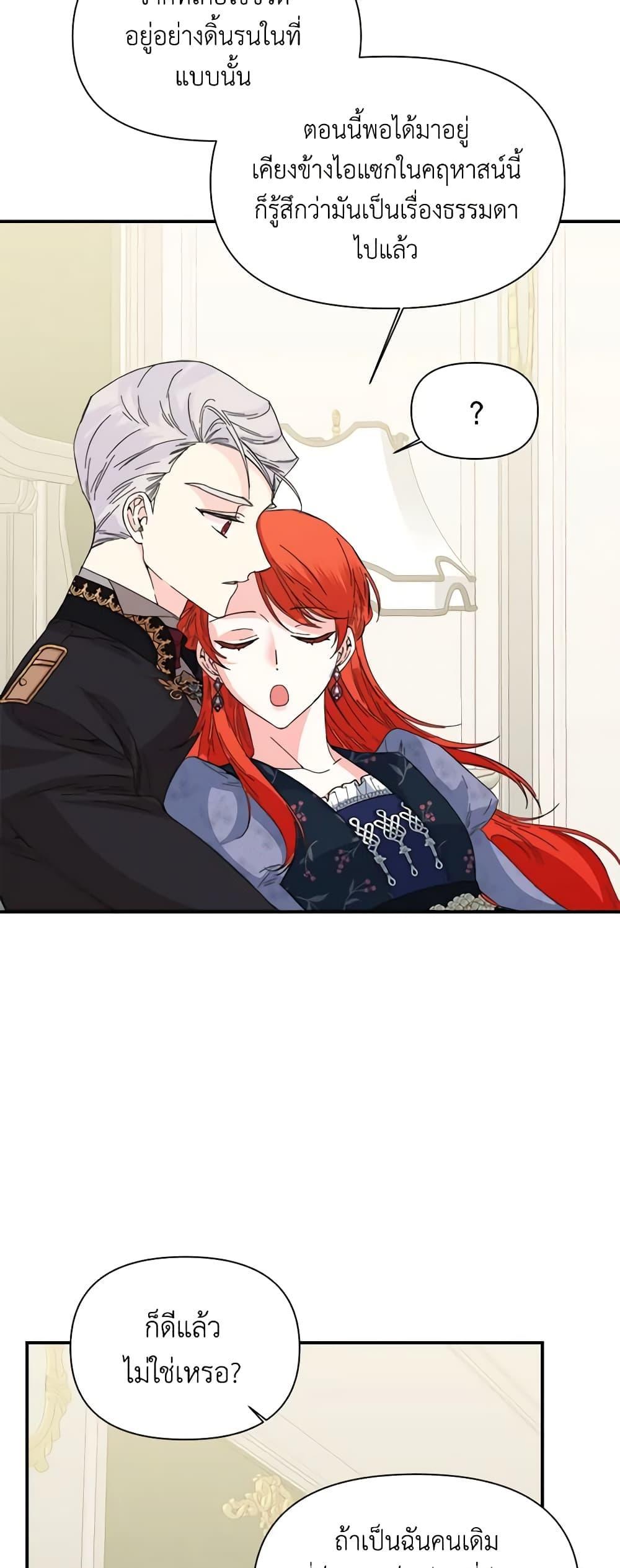 Manga-lc-com อ่านมังงะ อ่านการ์ตูน ออนไลน์ ฟรี The Villainess’s Days Are Numbered! ตอนที่ 1 2 3 4 5 6 7 8 9 10 11 12 13 14 ฟรี ไม่มีโฆษณา Manga-lc - อ่าน มังงะ อ่าน การ์ตูน ออนไลน์ อ่านมังงะ ฟรี