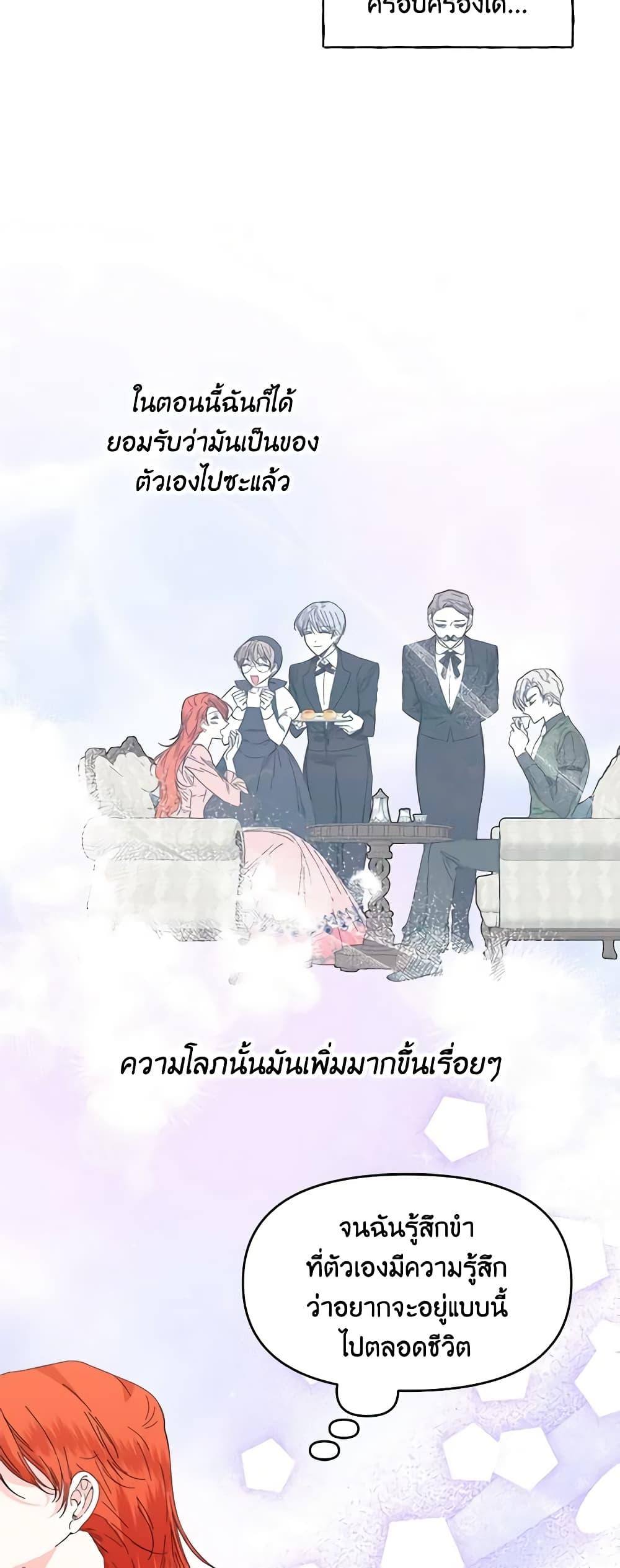 Manga-lc-com อ่านมังงะ อ่านการ์ตูน ออนไลน์ ฟรี The Villainess’s Days Are Numbered! ตอนที่ 1 2 3 4 5 6 7 8 9 10 11 12 13 14 ฟรี ไม่มีโฆษณา Manga-lc - อ่าน มังงะ อ่าน การ์ตูน ออนไลน์ อ่านมังงะ ฟรี