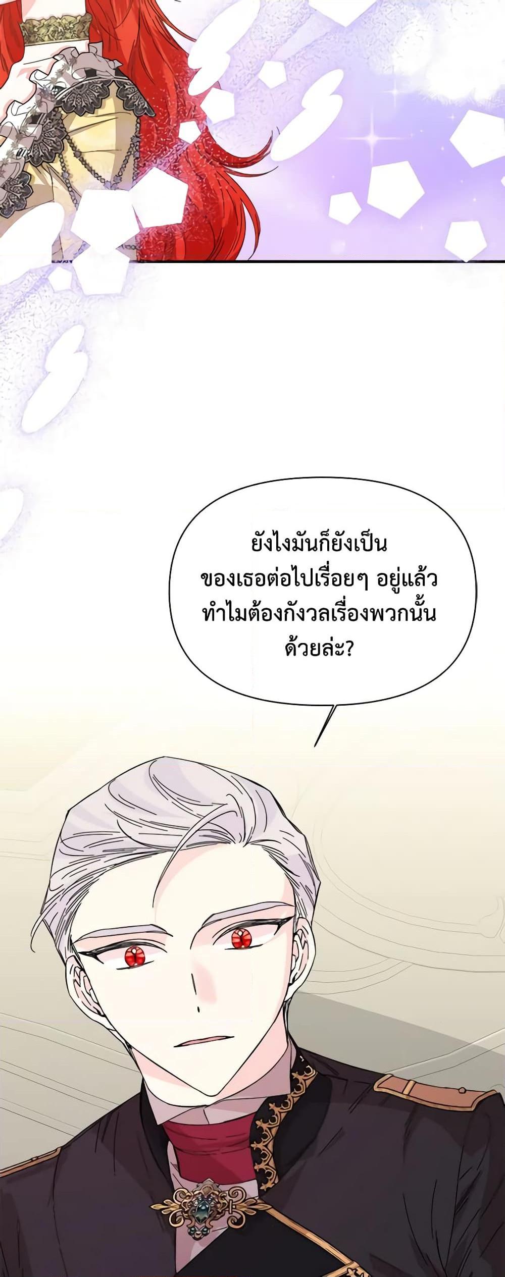 Manga-lc-com อ่านมังงะ อ่านการ์ตูน ออนไลน์ ฟรี The Villainess’s Days Are Numbered! ตอนที่ 1 2 3 4 5 6 7 8 9 10 11 12 13 14 ฟรี ไม่มีโฆษณา Manga-lc - อ่าน มังงะ อ่าน การ์ตูน ออนไลน์ อ่านมังงะ ฟรี