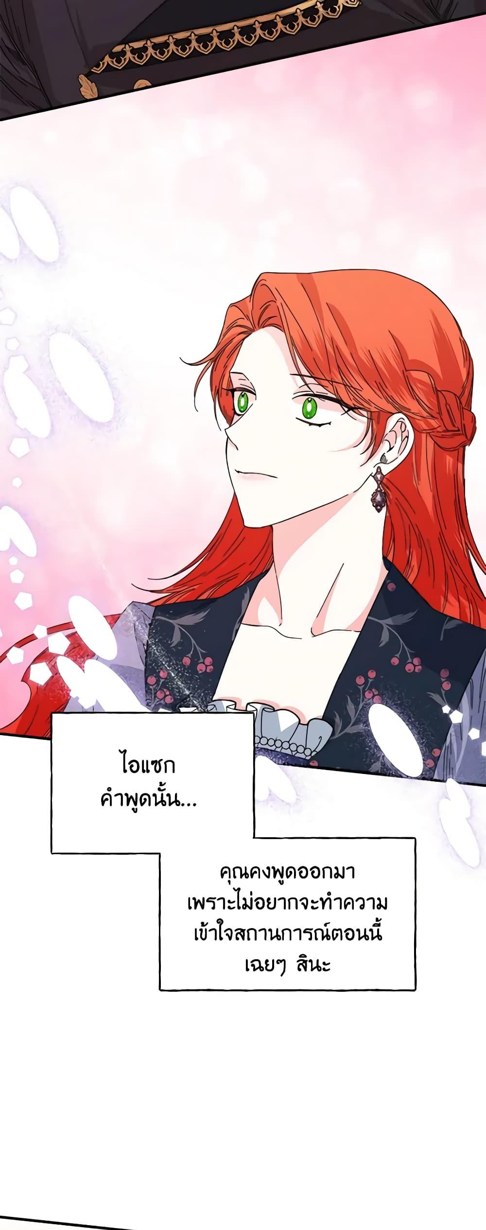 Manga-lc-com อ่านมังงะ อ่านการ์ตูน ออนไลน์ ฟรี The Villainess’s Days Are Numbered! ตอนที่ 1 2 3 4 5 6 7 8 9 10 11 12 13 14 ฟรี ไม่มีโฆษณา Manga-lc - อ่าน มังงะ อ่าน การ์ตูน ออนไลน์ อ่านมังงะ ฟรี