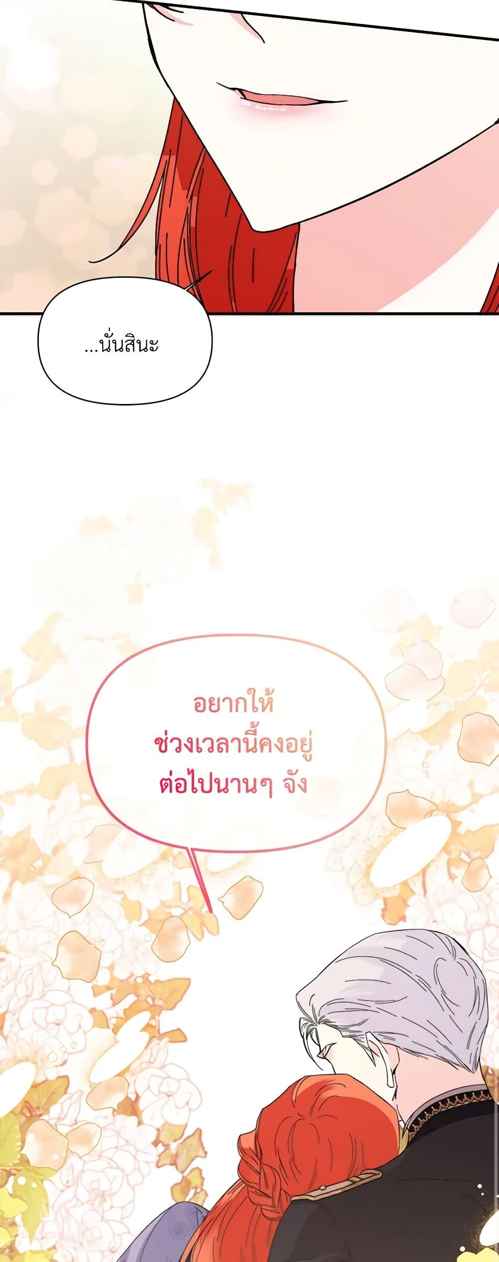 Manga-lc-com อ่านมังงะ อ่านการ์ตูน ออนไลน์ ฟรี The Villainess’s Days Are Numbered! ตอนที่ 1 2 3 4 5 6 7 8 9 10 11 12 13 14 ฟรี ไม่มีโฆษณา Manga-lc - อ่าน มังงะ อ่าน การ์ตูน ออนไลน์ อ่านมังงะ ฟรี