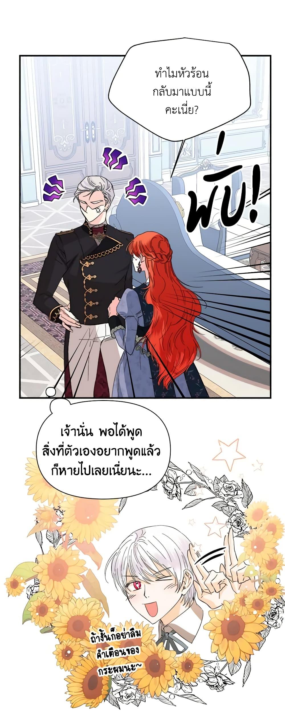 Manga-lc-com อ่านมังงะ อ่านการ์ตูน ออนไลน์ ฟรี The Villainess’s Days Are Numbered! ตอนที่ 1 2 3 4 5 6 7 8 9 10 11 12 13 14 ฟรี ไม่มีโฆษณา Manga-lc - อ่าน มังงะ อ่าน การ์ตูน ออนไลน์ อ่านมังงะ ฟรี