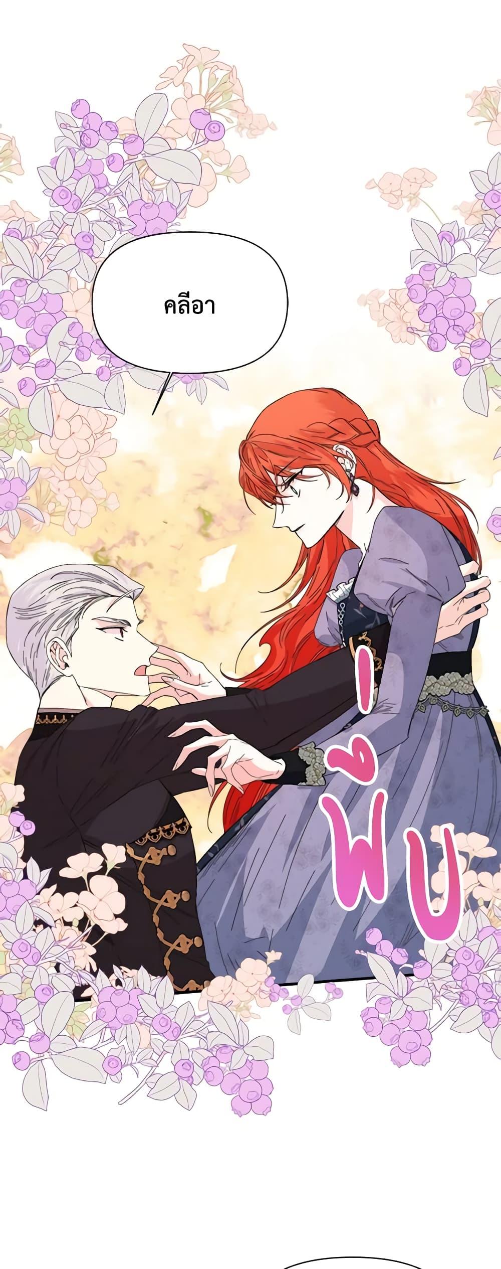 Manga-lc-com อ่านมังงะ อ่านการ์ตูน ออนไลน์ ฟรี The Villainess’s Days Are Numbered! ตอนที่ 1 2 3 4 5 6 7 8 9 10 11 12 13 14 ฟรี ไม่มีโฆษณา Manga-lc - อ่าน มังงะ อ่าน การ์ตูน ออนไลน์ อ่านมังงะ ฟรี