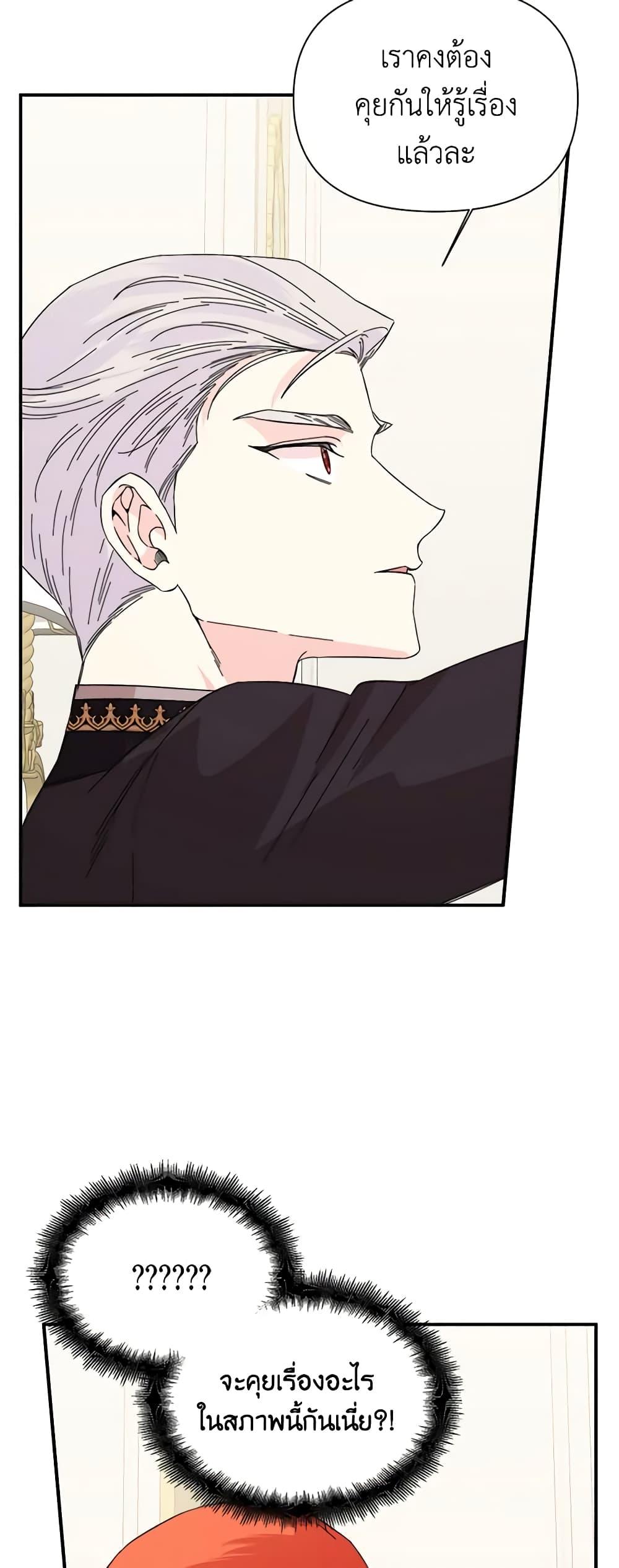 Manga-lc-com อ่านมังงะ อ่านการ์ตูน ออนไลน์ ฟรี The Villainess’s Days Are Numbered! ตอนที่ 1 2 3 4 5 6 7 8 9 10 11 12 13 14 ฟรี ไม่มีโฆษณา Manga-lc - อ่าน มังงะ อ่าน การ์ตูน ออนไลน์ อ่านมังงะ ฟรี