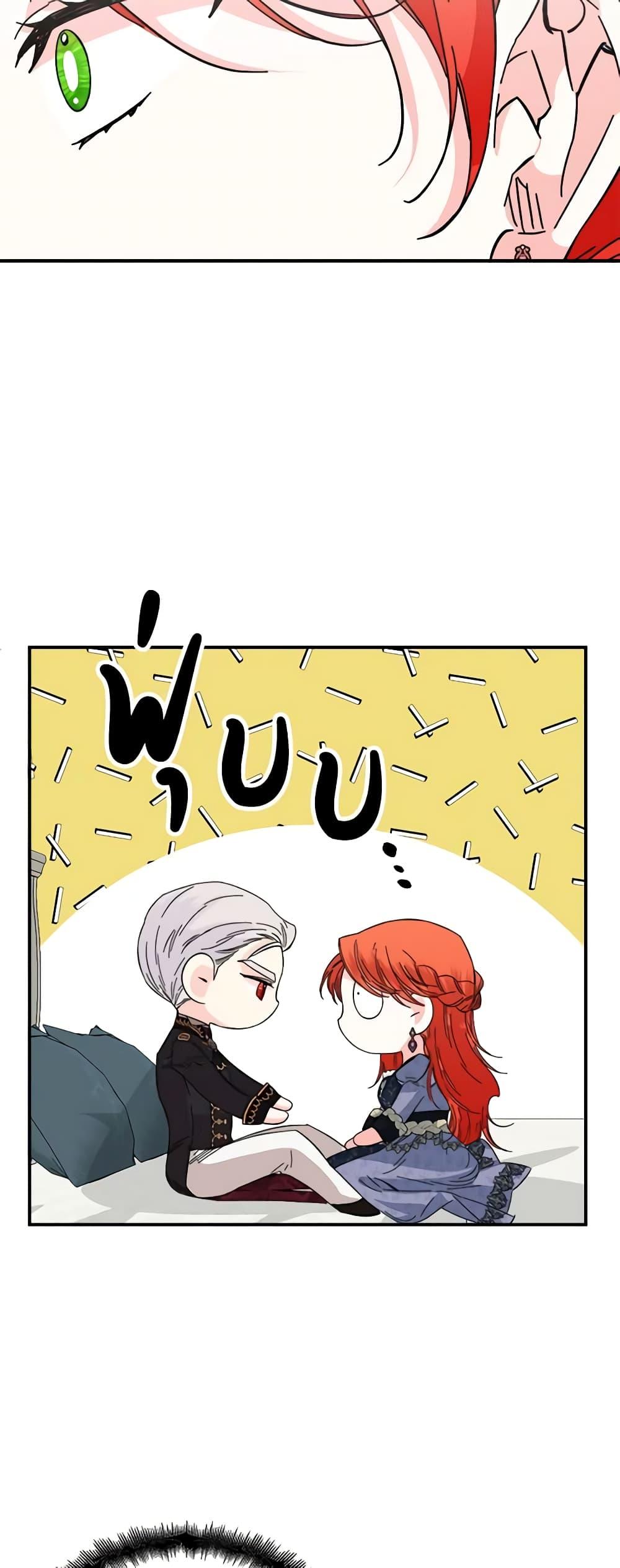 Manga-lc-com อ่านมังงะ อ่านการ์ตูน ออนไลน์ ฟรี The Villainess’s Days Are Numbered! ตอนที่ 1 2 3 4 5 6 7 8 9 10 11 12 13 14 ฟรี ไม่มีโฆษณา Manga-lc - อ่าน มังงะ อ่าน การ์ตูน ออนไลน์ อ่านมังงะ ฟรี