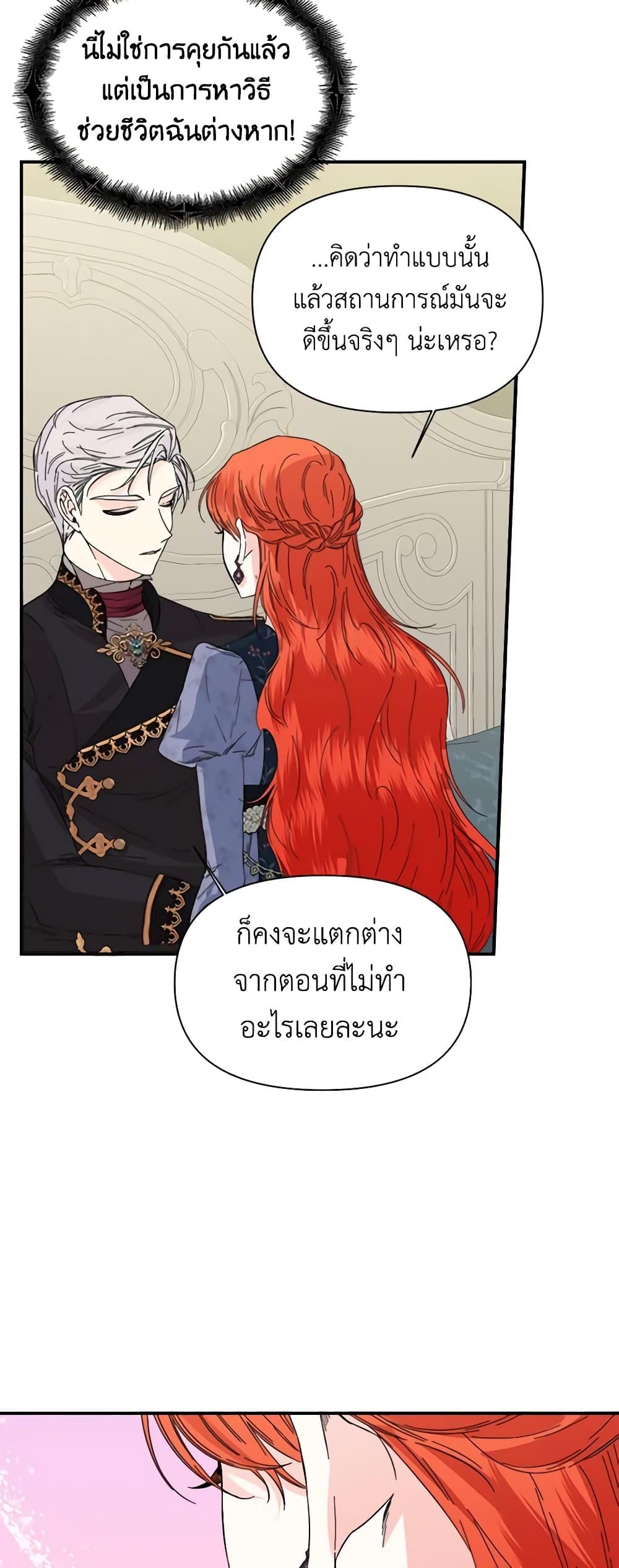 Manga-lc-com อ่านมังงะ อ่านการ์ตูน ออนไลน์ ฟรี The Villainess’s Days Are Numbered! ตอนที่ 1 2 3 4 5 6 7 8 9 10 11 12 13 14 ฟรี ไม่มีโฆษณา Manga-lc - อ่าน มังงะ อ่าน การ์ตูน ออนไลน์ อ่านมังงะ ฟรี