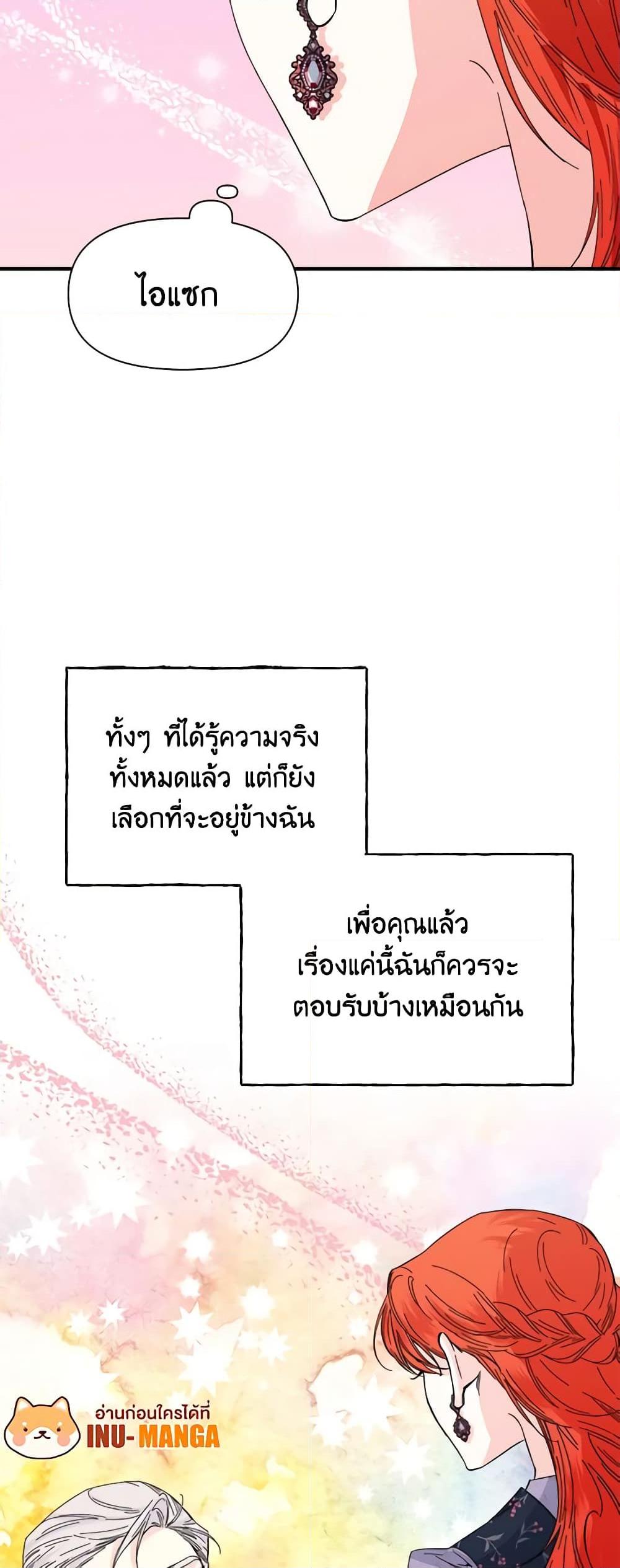 Manga-lc-com อ่านมังงะ อ่านการ์ตูน ออนไลน์ ฟรี The Villainess’s Days Are Numbered! ตอนที่ 1 2 3 4 5 6 7 8 9 10 11 12 13 14 ฟรี ไม่มีโฆษณา Manga-lc - อ่าน มังงะ อ่าน การ์ตูน ออนไลน์ อ่านมังงะ ฟรี