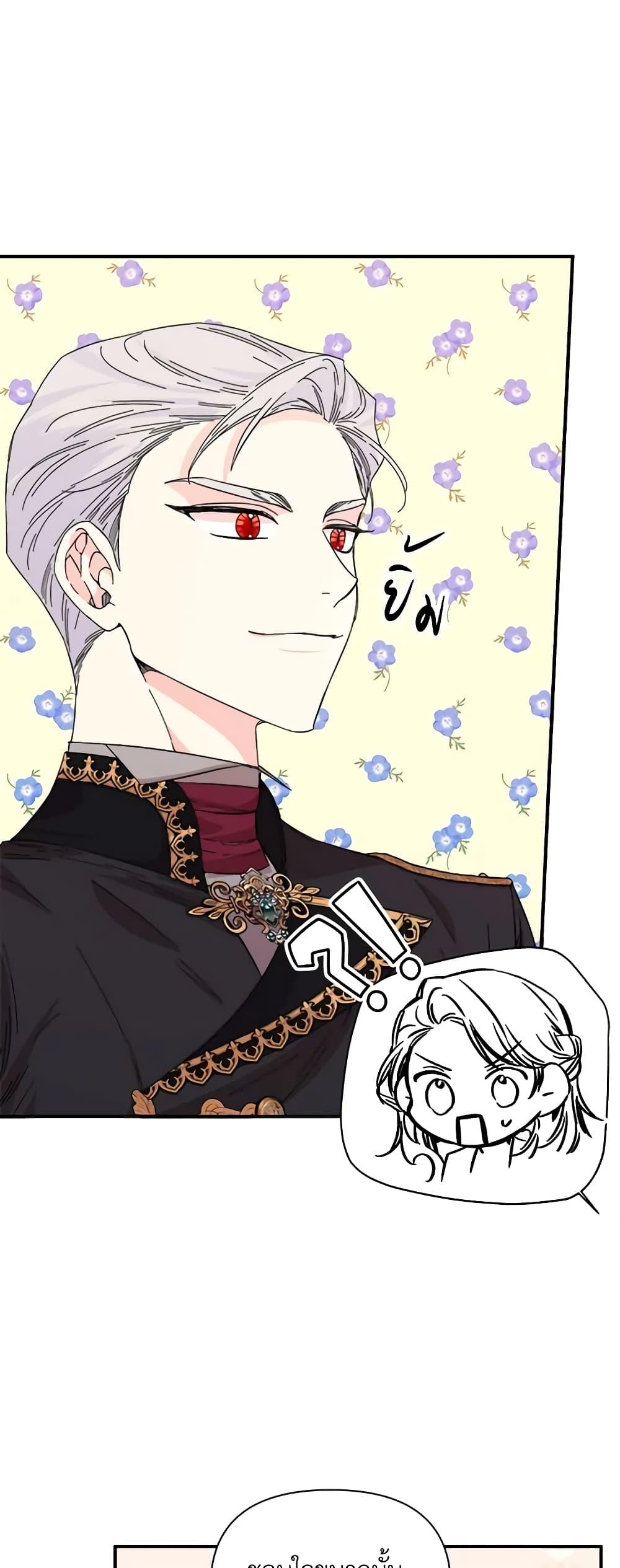 Manga-lc-com อ่านมังงะ อ่านการ์ตูน ออนไลน์ ฟรี The Villainess’s Days Are Numbered! ตอนที่ 1 2 3 4 5 6 7 8 9 10 11 12 13 14 ฟรี ไม่มีโฆษณา Manga-lc - อ่าน มังงะ อ่าน การ์ตูน ออนไลน์ อ่านมังงะ ฟรี