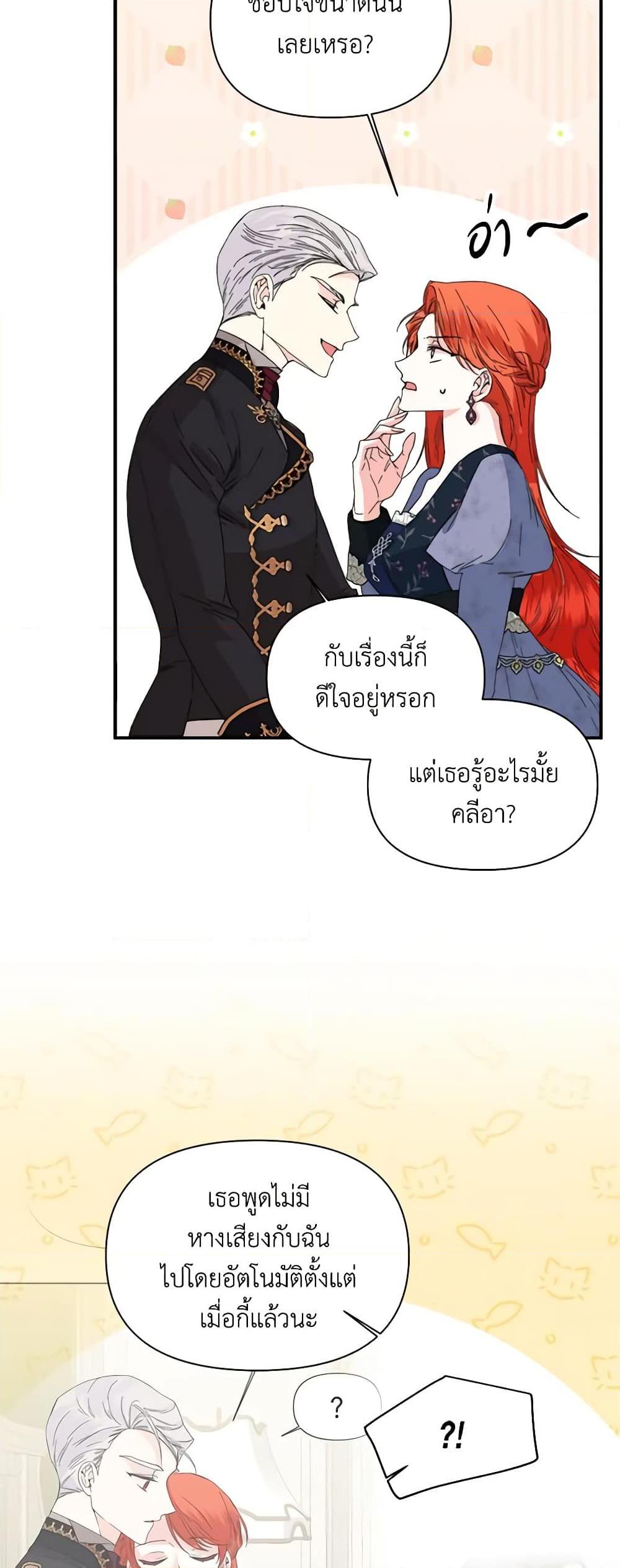 Manga-lc-com อ่านมังงะ อ่านการ์ตูน ออนไลน์ ฟรี The Villainess’s Days Are Numbered! ตอนที่ 1 2 3 4 5 6 7 8 9 10 11 12 13 14 ฟรี ไม่มีโฆษณา Manga-lc - อ่าน มังงะ อ่าน การ์ตูน ออนไลน์ อ่านมังงะ ฟรี