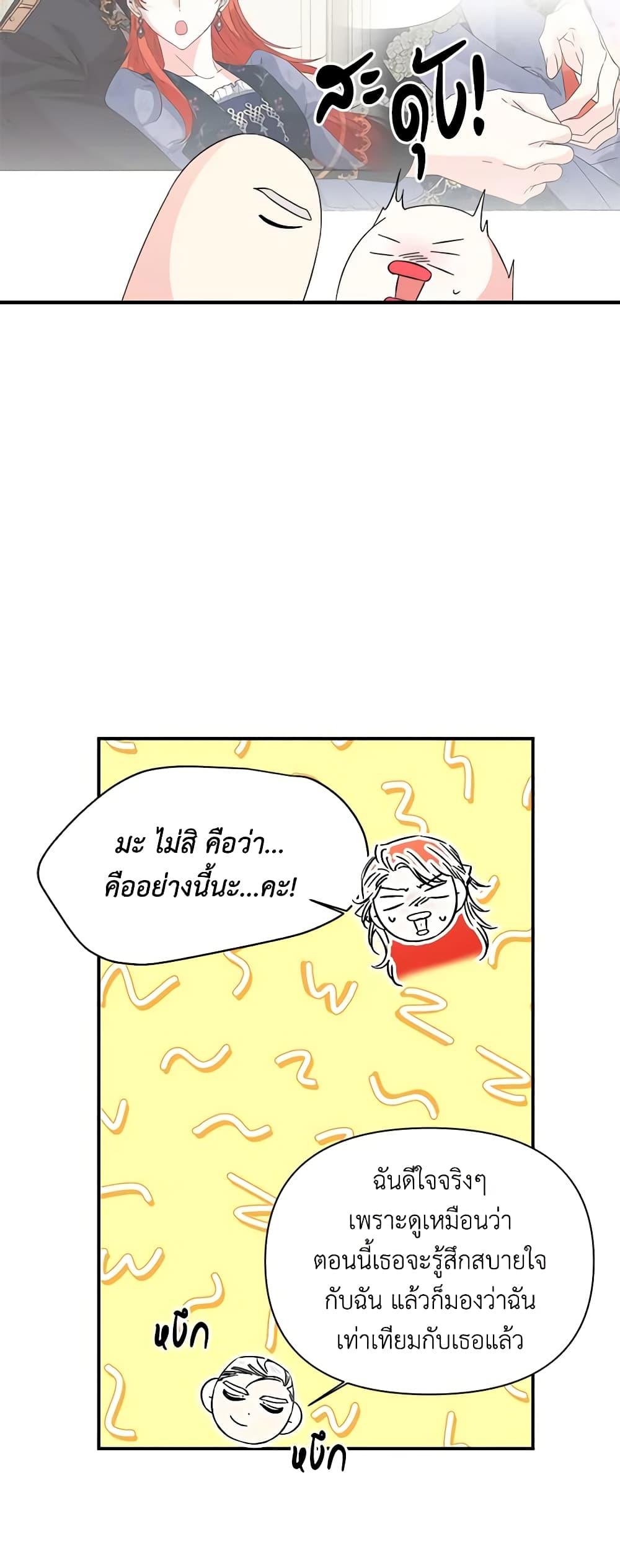 Manga-lc-com อ่านมังงะ อ่านการ์ตูน ออนไลน์ ฟรี The Villainess’s Days Are Numbered! ตอนที่ 1 2 3 4 5 6 7 8 9 10 11 12 13 14 ฟรี ไม่มีโฆษณา Manga-lc - อ่าน มังงะ อ่าน การ์ตูน ออนไลน์ อ่านมังงะ ฟรี