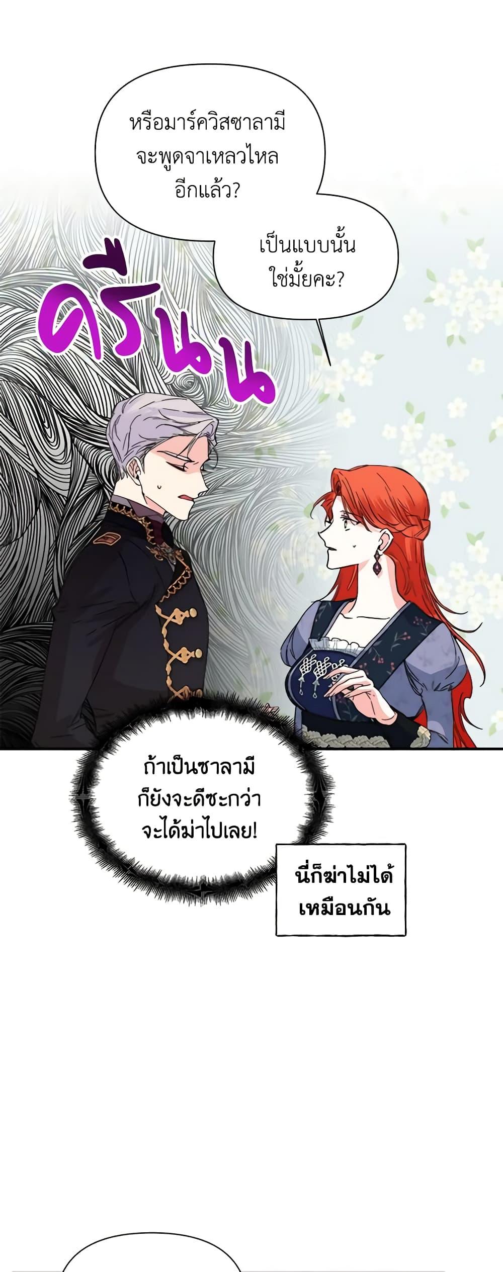 Manga-lc-com อ่านมังงะ อ่านการ์ตูน ออนไลน์ ฟรี The Villainess’s Days Are Numbered! ตอนที่ 1 2 3 4 5 6 7 8 9 10 11 12 13 14 ฟรี ไม่มีโฆษณา Manga-lc - อ่าน มังงะ อ่าน การ์ตูน ออนไลน์ อ่านมังงะ ฟรี