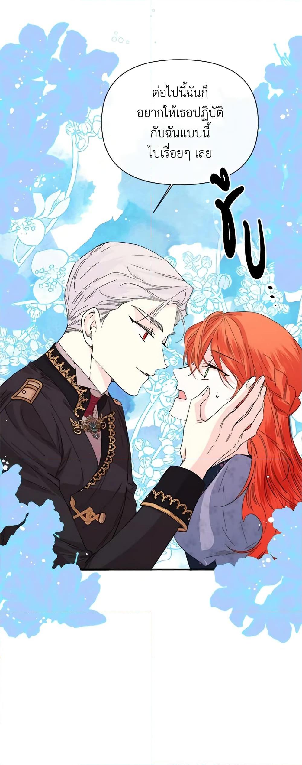 Manga-lc-com อ่านมังงะ อ่านการ์ตูน ออนไลน์ ฟรี The Villainess’s Days Are Numbered! ตอนที่ 1 2 3 4 5 6 7 8 9 10 11 12 13 14 ฟรี ไม่มีโฆษณา Manga-lc - อ่าน มังงะ อ่าน การ์ตูน ออนไลน์ อ่านมังงะ ฟรี