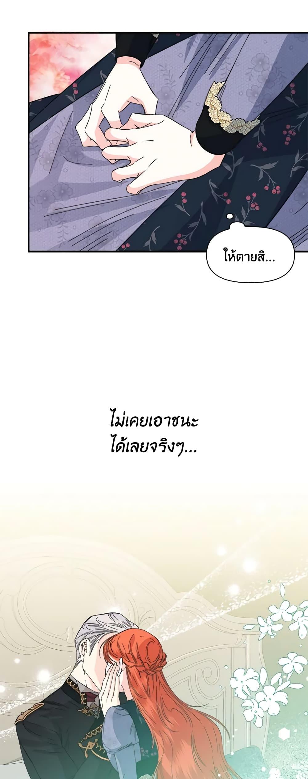 Manga-lc-com อ่านมังงะ อ่านการ์ตูน ออนไลน์ ฟรี The Villainess’s Days Are Numbered! ตอนที่ 1 2 3 4 5 6 7 8 9 10 11 12 13 14 ฟรี ไม่มีโฆษณา Manga-lc - อ่าน มังงะ อ่าน การ์ตูน ออนไลน์ อ่านมังงะ ฟรี