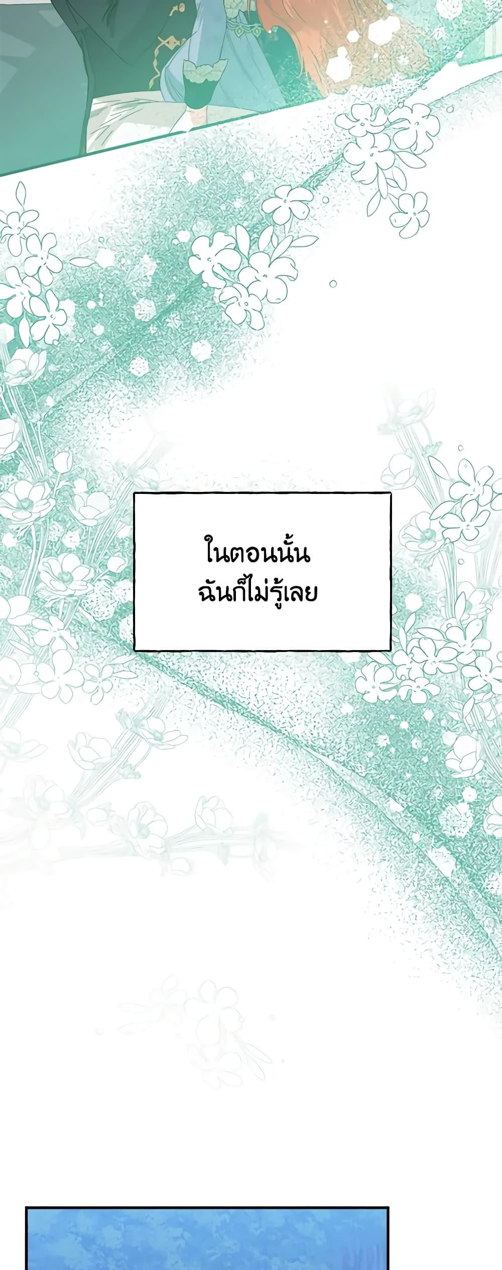 Manga-lc-com อ่านมังงะ อ่านการ์ตูน ออนไลน์ ฟรี The Villainess’s Days Are Numbered! ตอนที่ 1 2 3 4 5 6 7 8 9 10 11 12 13 14 ฟรี ไม่มีโฆษณา Manga-lc - อ่าน มังงะ อ่าน การ์ตูน ออนไลน์ อ่านมังงะ ฟรี