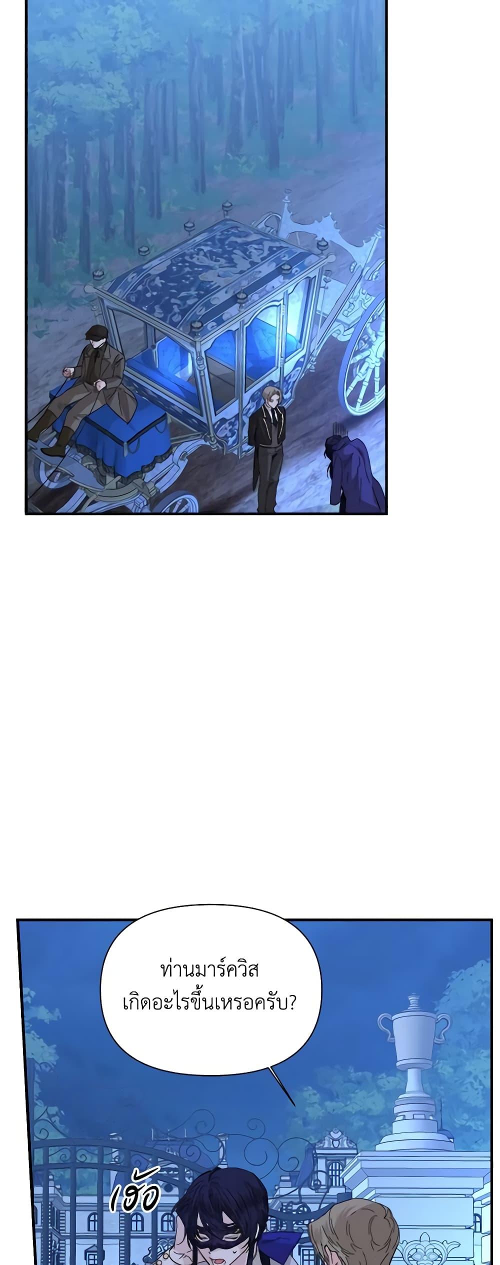 Manga-lc-com อ่านมังงะ อ่านการ์ตูน ออนไลน์ ฟรี The Villainess’s Days Are Numbered! ตอนที่ 1 2 3 4 5 6 7 8 9 10 11 12 13 14 ฟรี ไม่มีโฆษณา Manga-lc - อ่าน มังงะ อ่าน การ์ตูน ออนไลน์ อ่านมังงะ ฟรี