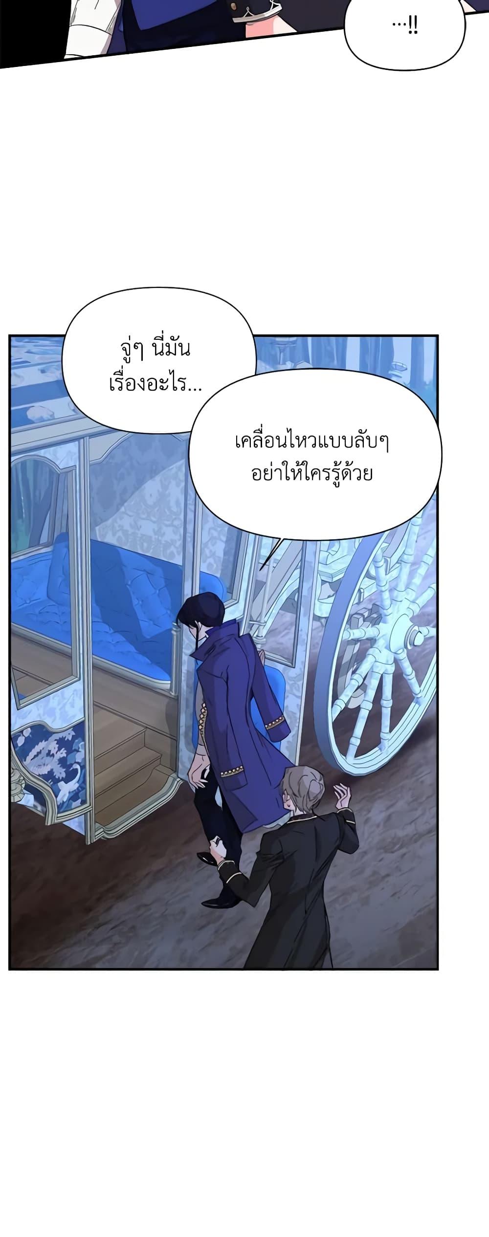 Manga-lc-com อ่านมังงะ อ่านการ์ตูน ออนไลน์ ฟรี The Villainess’s Days Are Numbered! ตอนที่ 1 2 3 4 5 6 7 8 9 10 11 12 13 14 ฟรี ไม่มีโฆษณา Manga-lc - อ่าน มังงะ อ่าน การ์ตูน ออนไลน์ อ่านมังงะ ฟรี