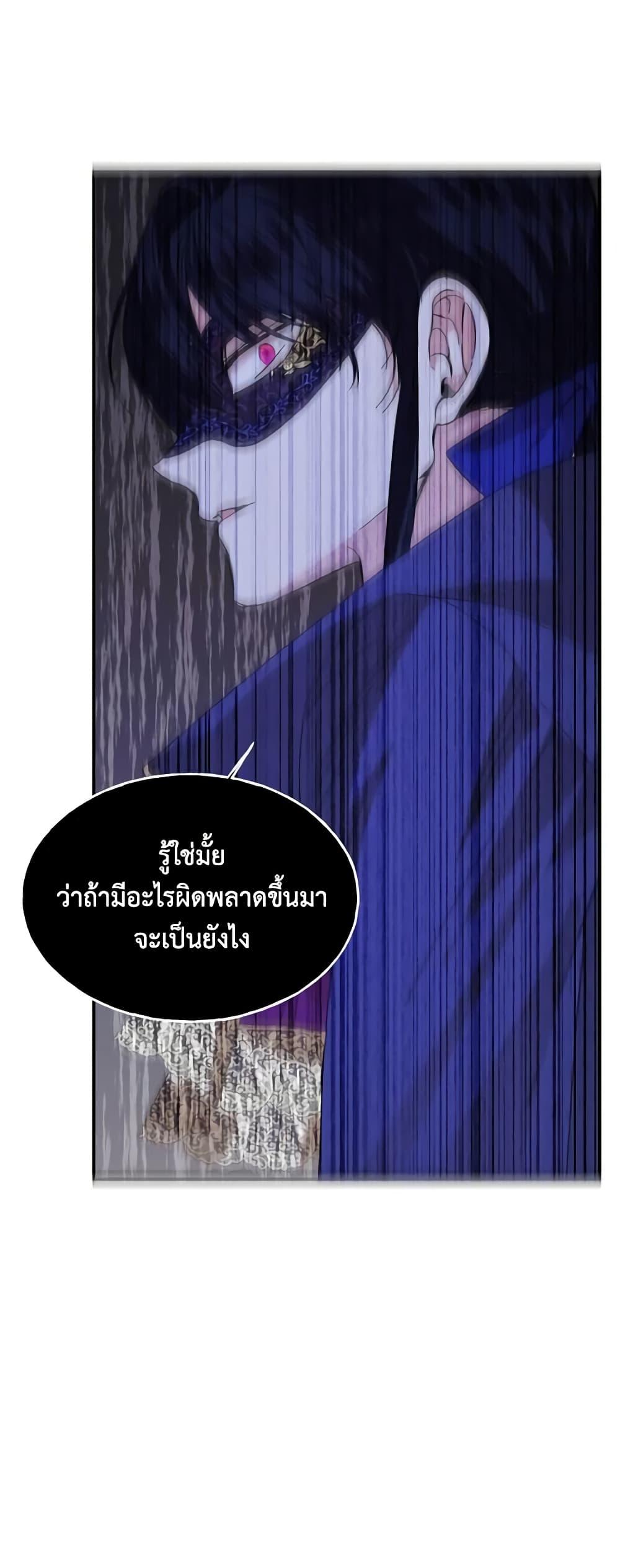 Manga-lc-com อ่านมังงะ อ่านการ์ตูน ออนไลน์ ฟรี The Villainess’s Days Are Numbered! ตอนที่ 1 2 3 4 5 6 7 8 9 10 11 12 13 14 ฟรี ไม่มีโฆษณา Manga-lc - อ่าน มังงะ อ่าน การ์ตูน ออนไลน์ อ่านมังงะ ฟรี