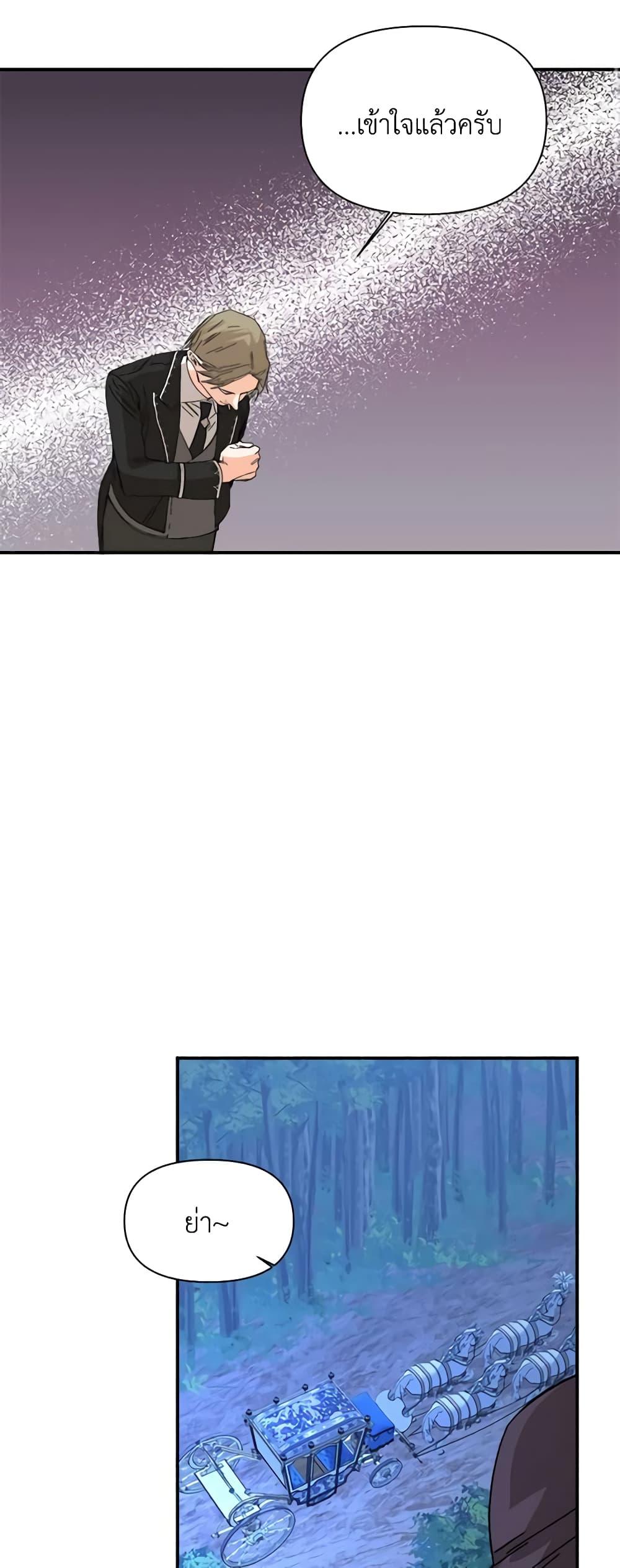 Manga-lc-com อ่านมังงะ อ่านการ์ตูน ออนไลน์ ฟรี The Villainess’s Days Are Numbered! ตอนที่ 1 2 3 4 5 6 7 8 9 10 11 12 13 14 ฟรี ไม่มีโฆษณา Manga-lc - อ่าน มังงะ อ่าน การ์ตูน ออนไลน์ อ่านมังงะ ฟรี