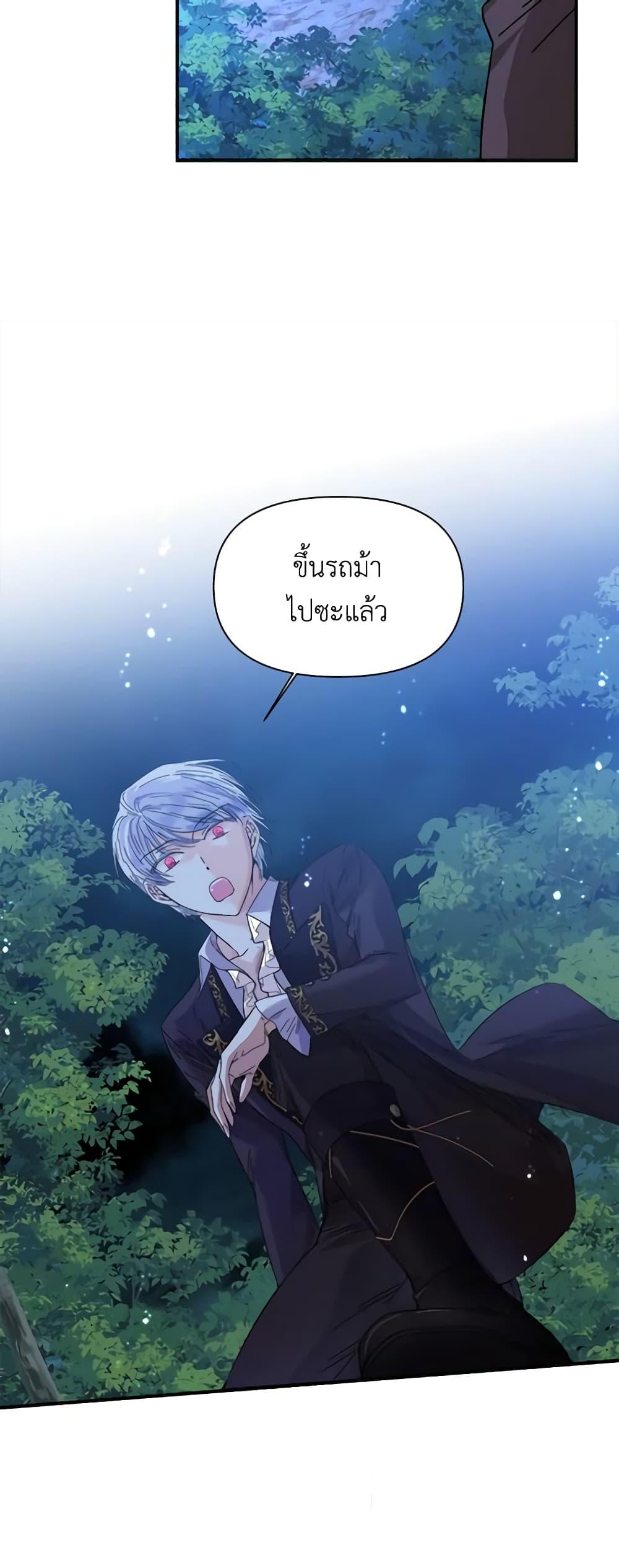 Manga-lc-com อ่านมังงะ อ่านการ์ตูน ออนไลน์ ฟรี The Villainess’s Days Are Numbered! ตอนที่ 1 2 3 4 5 6 7 8 9 10 11 12 13 14 ฟรี ไม่มีโฆษณา Manga-lc - อ่าน มังงะ อ่าน การ์ตูน ออนไลน์ อ่านมังงะ ฟรี