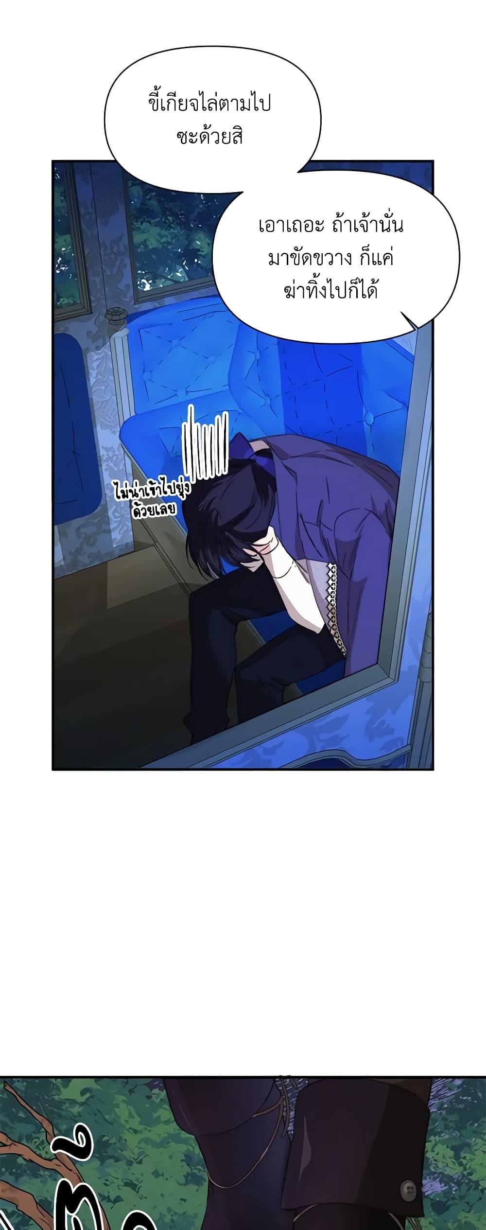 Manga-lc-com อ่านมังงะ อ่านการ์ตูน ออนไลน์ ฟรี The Villainess’s Days Are Numbered! ตอนที่ 1 2 3 4 5 6 7 8 9 10 11 12 13 14 ฟรี ไม่มีโฆษณา Manga-lc - อ่าน มังงะ อ่าน การ์ตูน ออนไลน์ อ่านมังงะ ฟรี