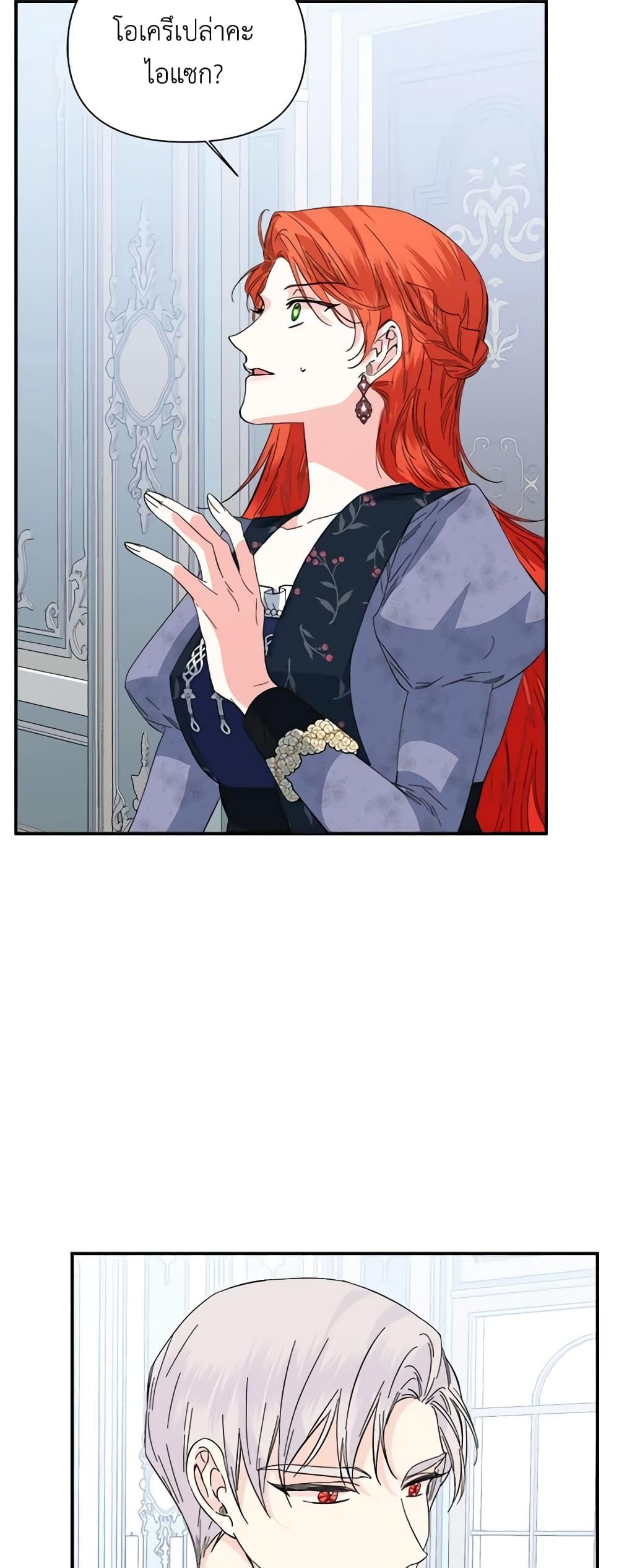 Manga-lc-com อ่านมังงะ อ่านการ์ตูน ออนไลน์ ฟรี The Villainess’s Days Are Numbered! ตอนที่ 1 2 3 4 5 6 7 8 9 10 11 12 13 14 ฟรี ไม่มีโฆษณา Manga-lc - อ่าน มังงะ อ่าน การ์ตูน ออนไลน์ อ่านมังงะ ฟรี