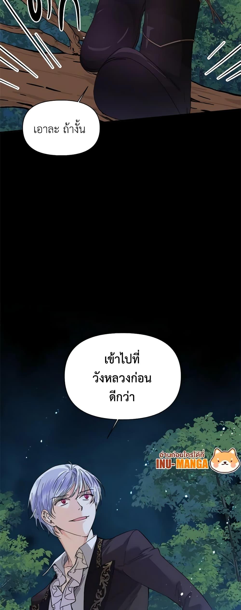 Manga-lc-com อ่านมังงะ อ่านการ์ตูน ออนไลน์ ฟรี The Villainess’s Days Are Numbered! ตอนที่ 1 2 3 4 5 6 7 8 9 10 11 12 13 14 ฟรี ไม่มีโฆษณา Manga-lc - อ่าน มังงะ อ่าน การ์ตูน ออนไลน์ อ่านมังงะ ฟรี