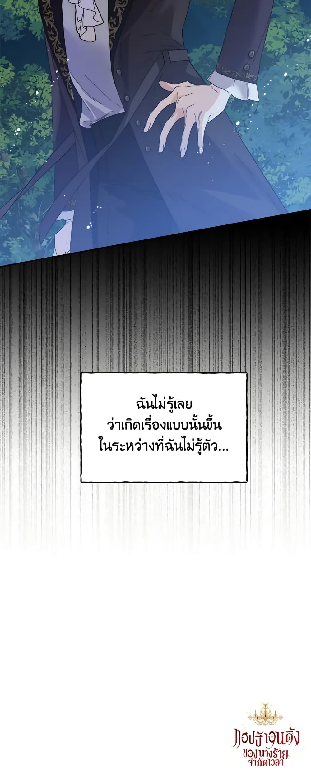 Manga-lc-com อ่านมังงะ อ่านการ์ตูน ออนไลน์ ฟรี The Villainess’s Days Are Numbered! ตอนที่ 1 2 3 4 5 6 7 8 9 10 11 12 13 14 ฟรี ไม่มีโฆษณา Manga-lc - อ่าน มังงะ อ่าน การ์ตูน ออนไลน์ อ่านมังงะ ฟรี