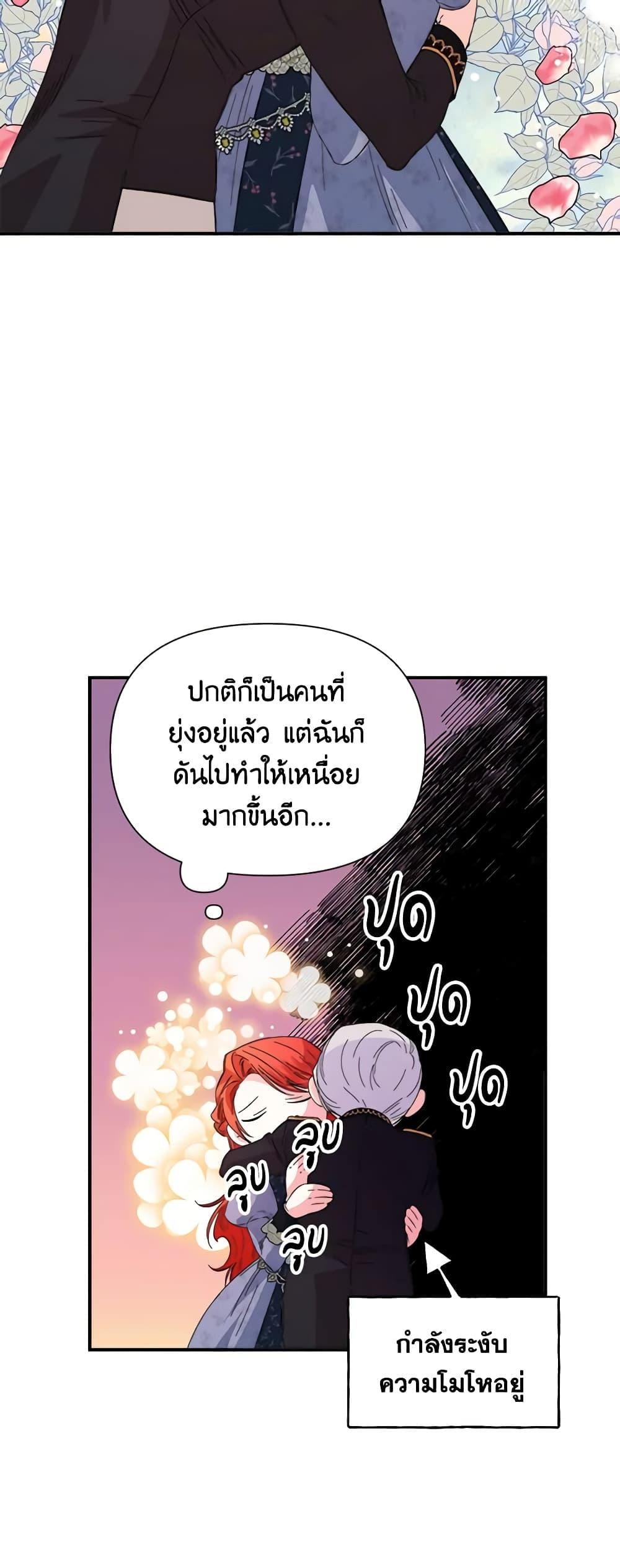 Manga-lc-com อ่านมังงะ อ่านการ์ตูน ออนไลน์ ฟรี The Villainess’s Days Are Numbered! ตอนที่ 1 2 3 4 5 6 7 8 9 10 11 12 13 14 ฟรี ไม่มีโฆษณา Manga-lc - อ่าน มังงะ อ่าน การ์ตูน ออนไลน์ อ่านมังงะ ฟรี