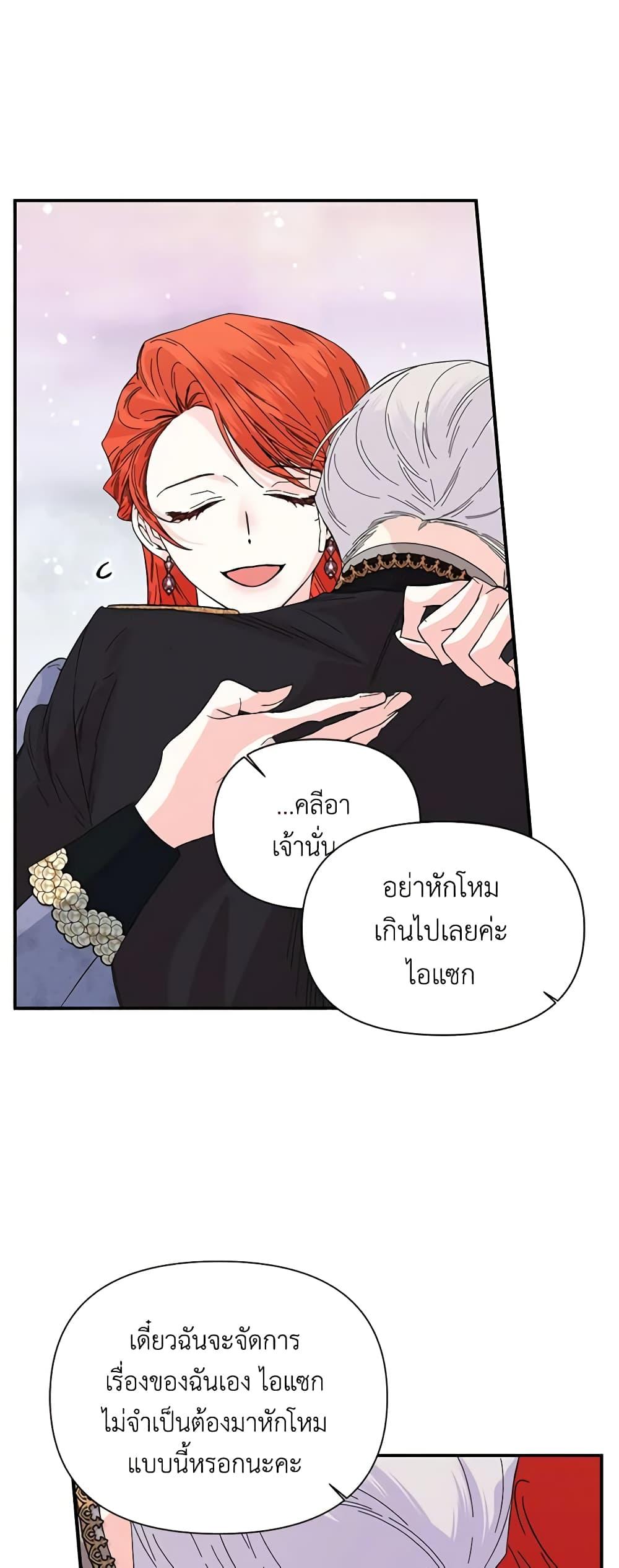 Manga-lc-com อ่านมังงะ อ่านการ์ตูน ออนไลน์ ฟรี The Villainess’s Days Are Numbered! ตอนที่ 1 2 3 4 5 6 7 8 9 10 11 12 13 14 ฟรี ไม่มีโฆษณา Manga-lc - อ่าน มังงะ อ่าน การ์ตูน ออนไลน์ อ่านมังงะ ฟรี