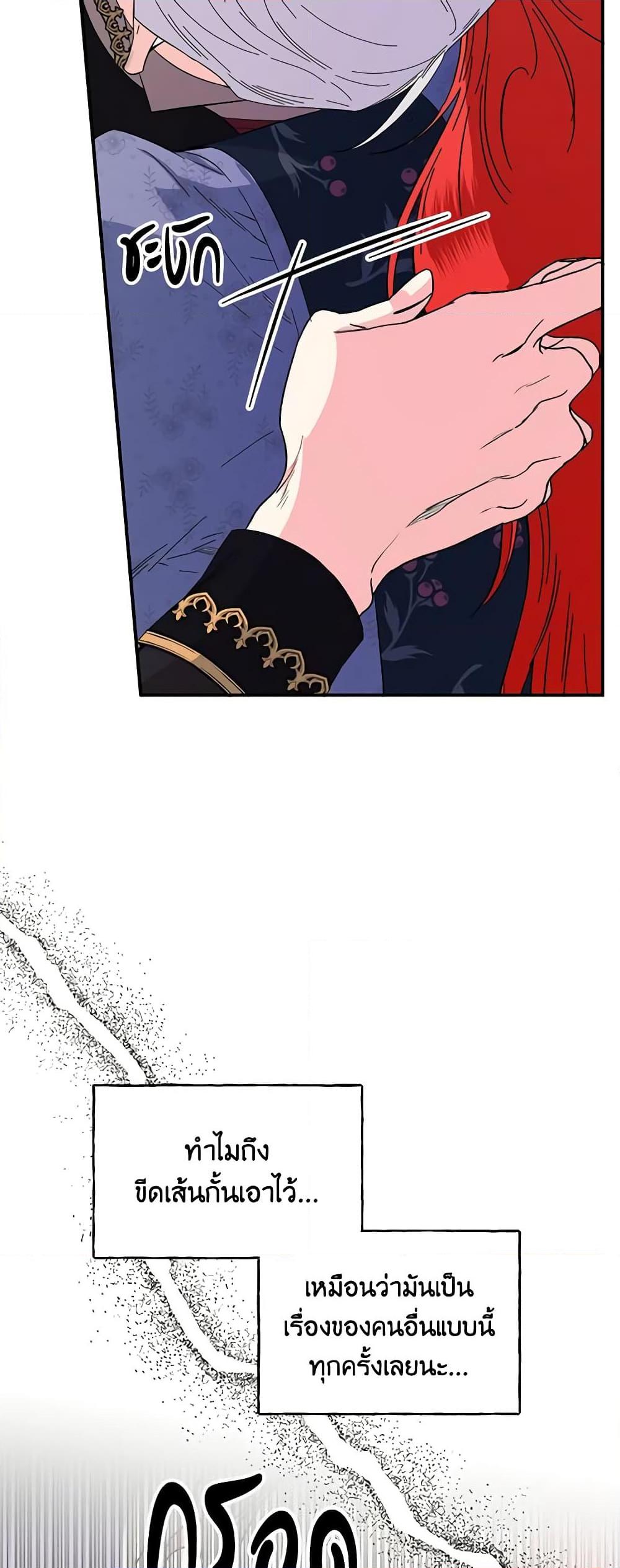 Manga-lc-com อ่านมังงะ อ่านการ์ตูน ออนไลน์ ฟรี The Villainess’s Days Are Numbered! ตอนที่ 1 2 3 4 5 6 7 8 9 10 11 12 13 14 ฟรี ไม่มีโฆษณา Manga-lc - อ่าน มังงะ อ่าน การ์ตูน ออนไลน์ อ่านมังงะ ฟรี