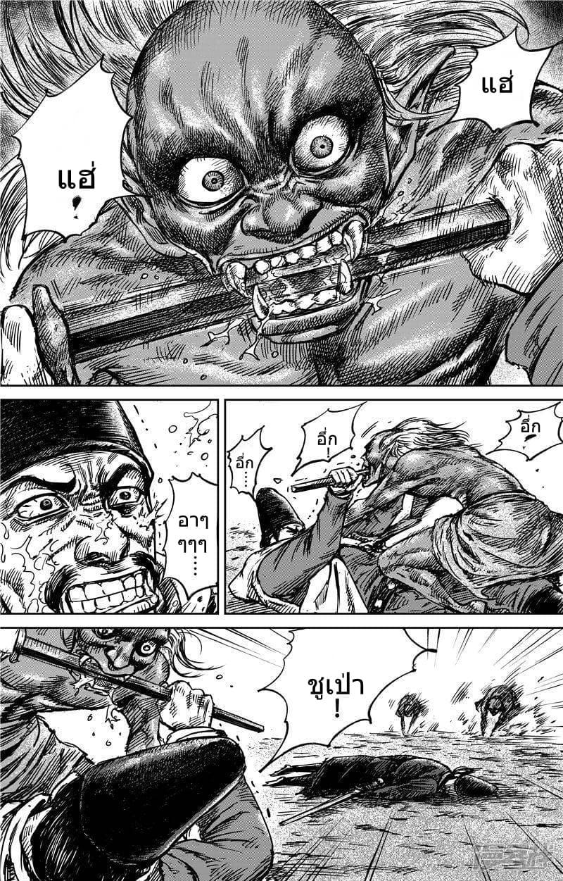 Manga-lc-com อ่านมังงะ อ่านการ์ตูน ออนไลน์ ฟรี Blades of the Guardians ตอนที่ 1 2 3 4 5 6 7 8 9 10 11 12 13 14 ฟรี ไม่มีโฆษณา Manga-lc - อ่าน มังงะ อ่าน การ์ตูน ออนไลน์ อ่านมังงะ ฟรี