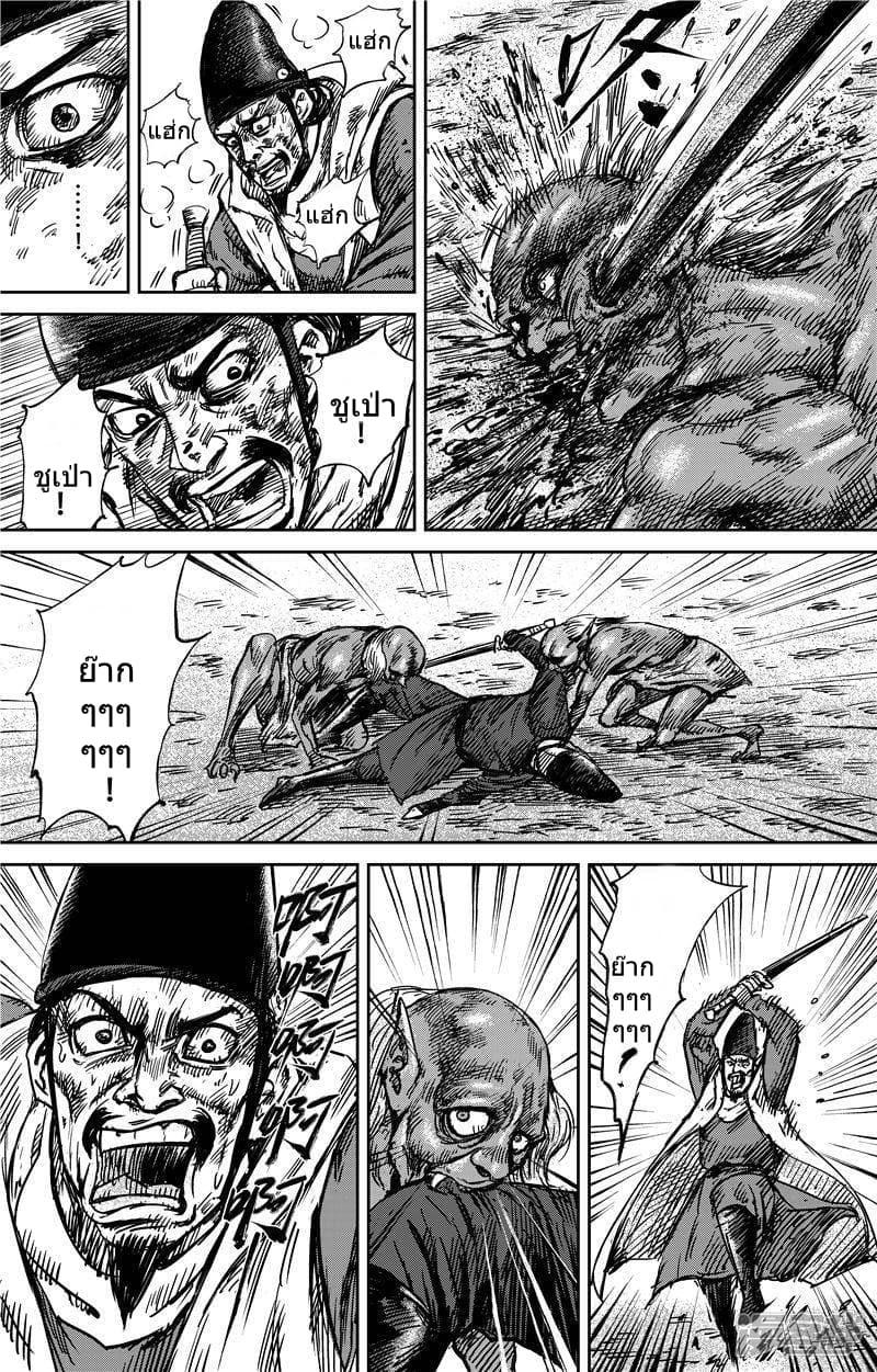 Manga-lc-com อ่านมังงะ อ่านการ์ตูน ออนไลน์ ฟรี Blades of the Guardians ตอนที่ 1 2 3 4 5 6 7 8 9 10 11 12 13 14 ฟรี ไม่มีโฆษณา Manga-lc - อ่าน มังงะ อ่าน การ์ตูน ออนไลน์ อ่านมังงะ ฟรี