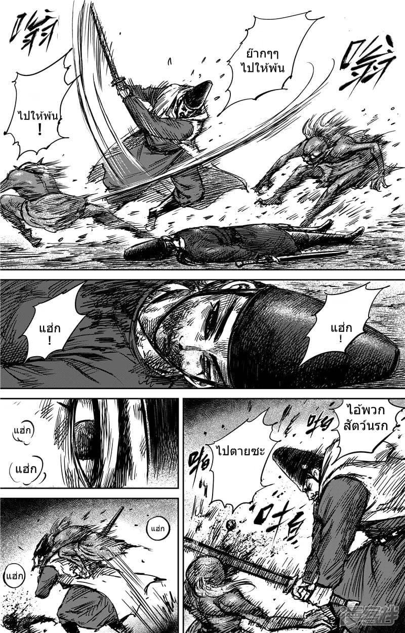 Manga-lc-com อ่านมังงะ อ่านการ์ตูน ออนไลน์ ฟรี Blades of the Guardians ตอนที่ 1 2 3 4 5 6 7 8 9 10 11 12 13 14 ฟรี ไม่มีโฆษณา Manga-lc - อ่าน มังงะ อ่าน การ์ตูน ออนไลน์ อ่านมังงะ ฟรี