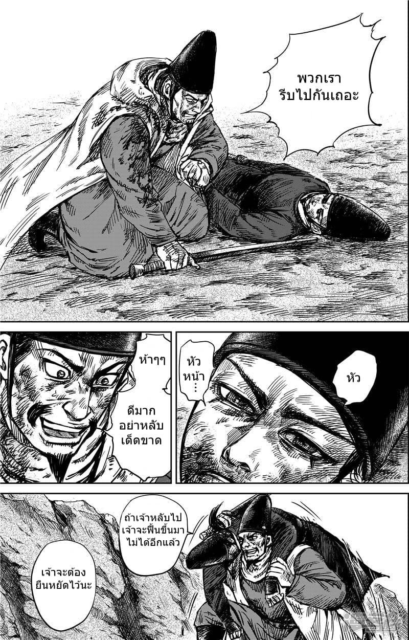 Manga-lc-com อ่านมังงะ อ่านการ์ตูน ออนไลน์ ฟรี Blades of the Guardians ตอนที่ 1 2 3 4 5 6 7 8 9 10 11 12 13 14 ฟรี ไม่มีโฆษณา Manga-lc - อ่าน มังงะ อ่าน การ์ตูน ออนไลน์ อ่านมังงะ ฟรี