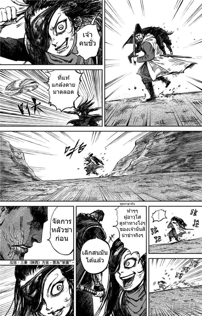 Manga-lc-com อ่านมังงะ อ่านการ์ตูน ออนไลน์ ฟรี Blades of the Guardians ตอนที่ 1 2 3 4 5 6 7 8 9 10 11 12 13 14 ฟรี ไม่มีโฆษณา Manga-lc - อ่าน มังงะ อ่าน การ์ตูน ออนไลน์ อ่านมังงะ ฟรี