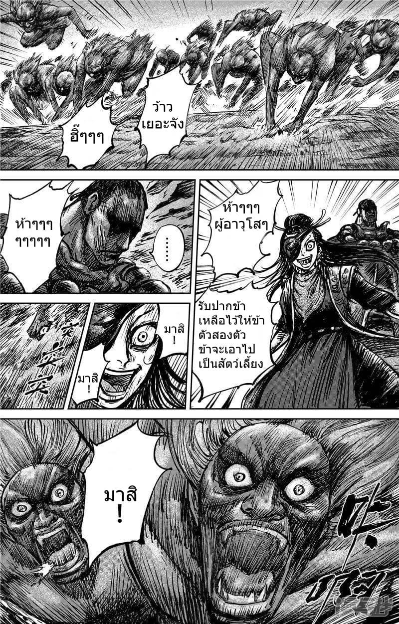 Manga-lc-com อ่านมังงะ อ่านการ์ตูน ออนไลน์ ฟรี Blades of the Guardians ตอนที่ 1 2 3 4 5 6 7 8 9 10 11 12 13 14 ฟรี ไม่มีโฆษณา Manga-lc - อ่าน มังงะ อ่าน การ์ตูน ออนไลน์ อ่านมังงะ ฟรี