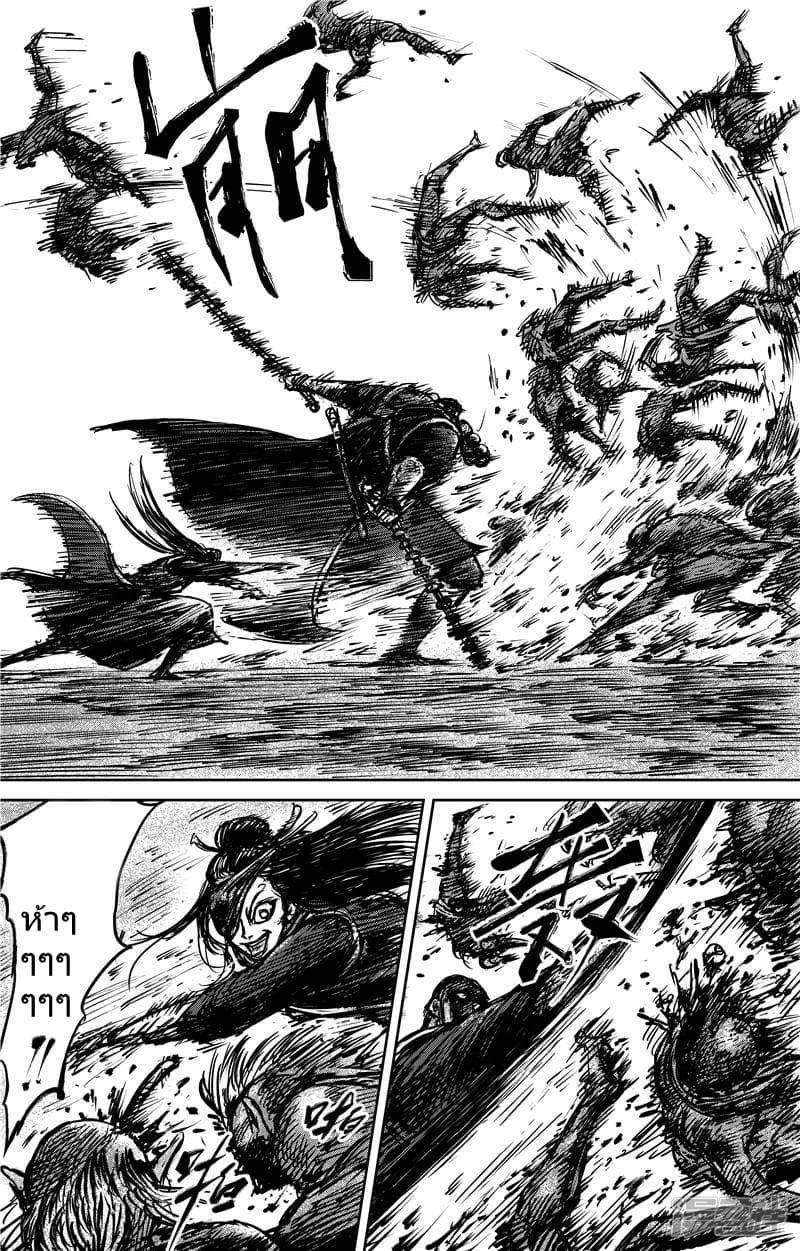 Manga-lc-com อ่านมังงะ อ่านการ์ตูน ออนไลน์ ฟรี Blades of the Guardians ตอนที่ 1 2 3 4 5 6 7 8 9 10 11 12 13 14 ฟรี ไม่มีโฆษณา Manga-lc - อ่าน มังงะ อ่าน การ์ตูน ออนไลน์ อ่านมังงะ ฟรี