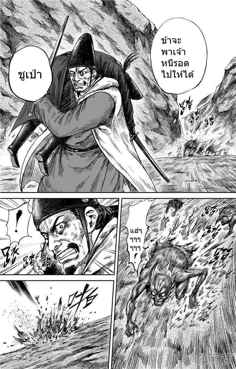 Manga-lc-com อ่านมังงะ อ่านการ์ตูน ออนไลน์ ฟรี Blades of the Guardians ตอนที่ 1 2 3 4 5 6 7 8 9 10 11 12 13 14 ฟรี ไม่มีโฆษณา Manga-lc - อ่าน มังงะ อ่าน การ์ตูน ออนไลน์ อ่านมังงะ ฟรี