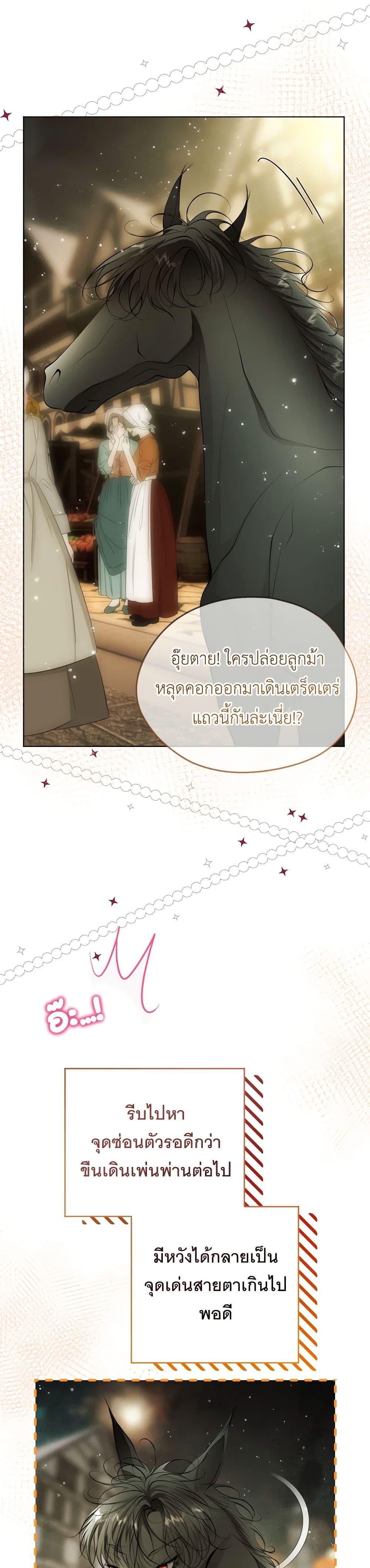 Manga-lc-com อ่านมังงะ อ่านการ์ตูน ออนไลน์ ฟรี The Tyrant’s Horse ตอนที่ 1 2 3 4 5 6 7 8 9 10 11 12 13 14 ฟรี ไม่มีโฆษณา Manga-lc - อ่าน มังงะ อ่าน การ์ตูน ออนไลน์ อ่านมังงะ ฟรี