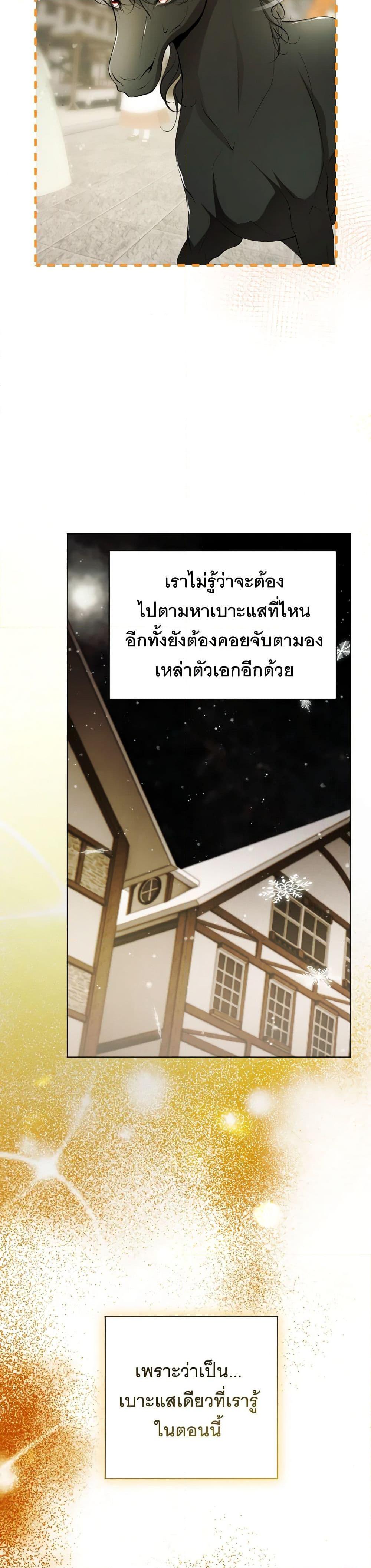 Manga-lc-com อ่านมังงะ อ่านการ์ตูน ออนไลน์ ฟรี The Tyrant’s Horse ตอนที่ 1 2 3 4 5 6 7 8 9 10 11 12 13 14 ฟรี ไม่มีโฆษณา Manga-lc - อ่าน มังงะ อ่าน การ์ตูน ออนไลน์ อ่านมังงะ ฟรี