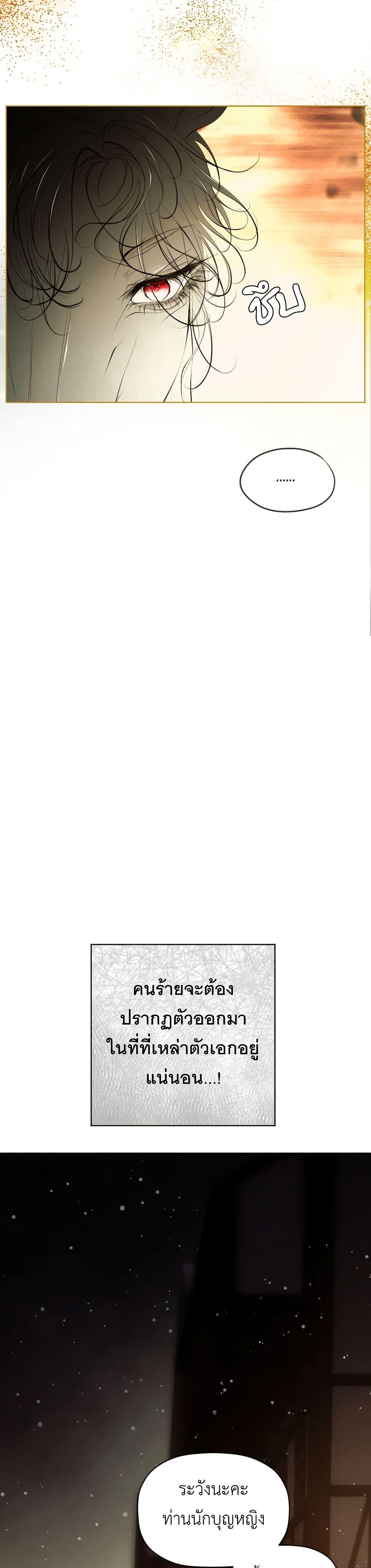 Manga-lc-com อ่านมังงะ อ่านการ์ตูน ออนไลน์ ฟรี The Tyrant’s Horse ตอนที่ 1 2 3 4 5 6 7 8 9 10 11 12 13 14 ฟรี ไม่มีโฆษณา Manga-lc - อ่าน มังงะ อ่าน การ์ตูน ออนไลน์ อ่านมังงะ ฟรี
