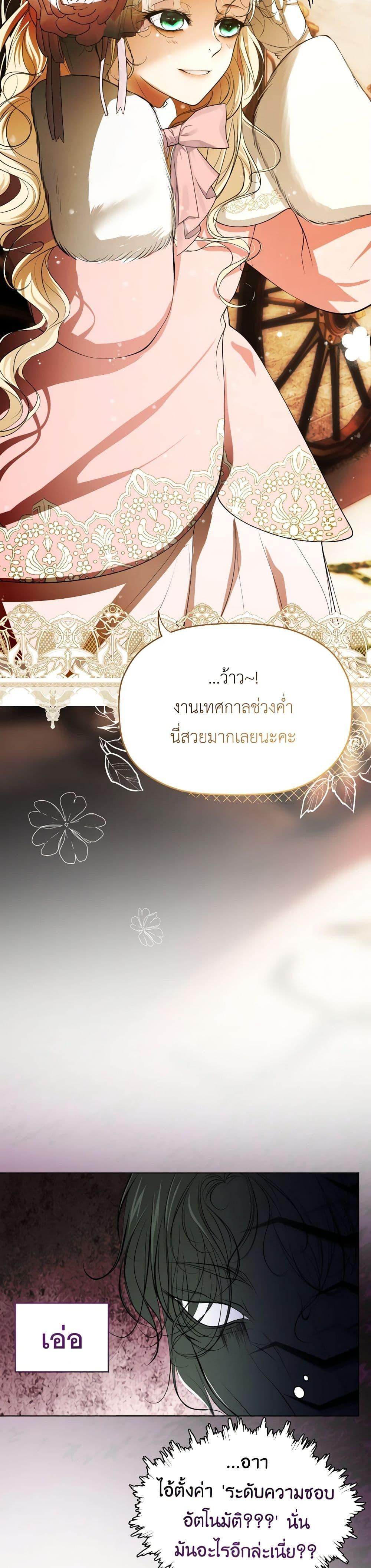 Manga-lc-com อ่านมังงะ อ่านการ์ตูน ออนไลน์ ฟรี The Tyrant’s Horse ตอนที่ 1 2 3 4 5 6 7 8 9 10 11 12 13 14 ฟรี ไม่มีโฆษณา Manga-lc - อ่าน มังงะ อ่าน การ์ตูน ออนไลน์ อ่านมังงะ ฟรี