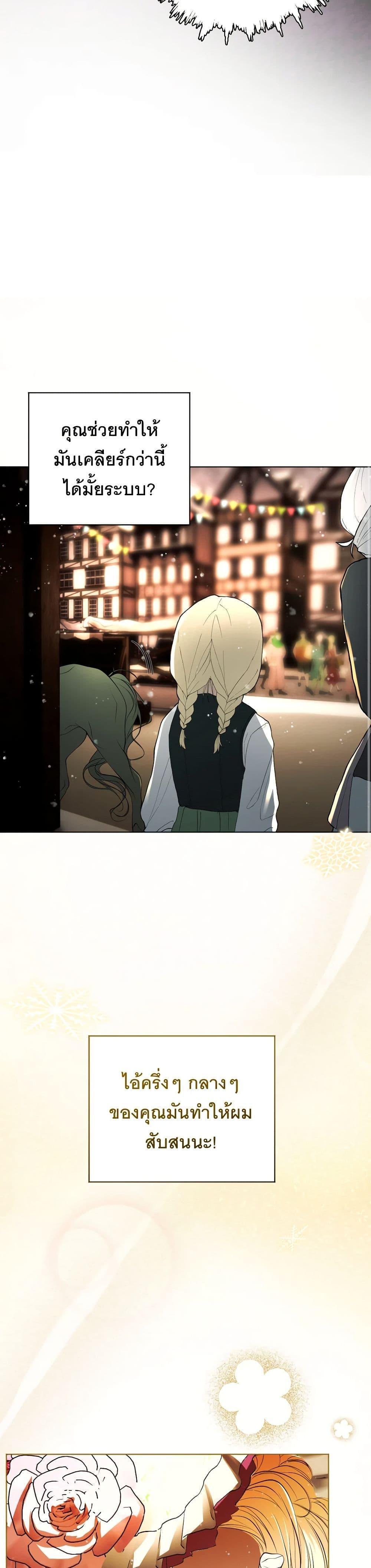 Manga-lc-com อ่านมังงะ อ่านการ์ตูน ออนไลน์ ฟรี The Tyrant’s Horse ตอนที่ 1 2 3 4 5 6 7 8 9 10 11 12 13 14 ฟรี ไม่มีโฆษณา Manga-lc - อ่าน มังงะ อ่าน การ์ตูน ออนไลน์ อ่านมังงะ ฟรี