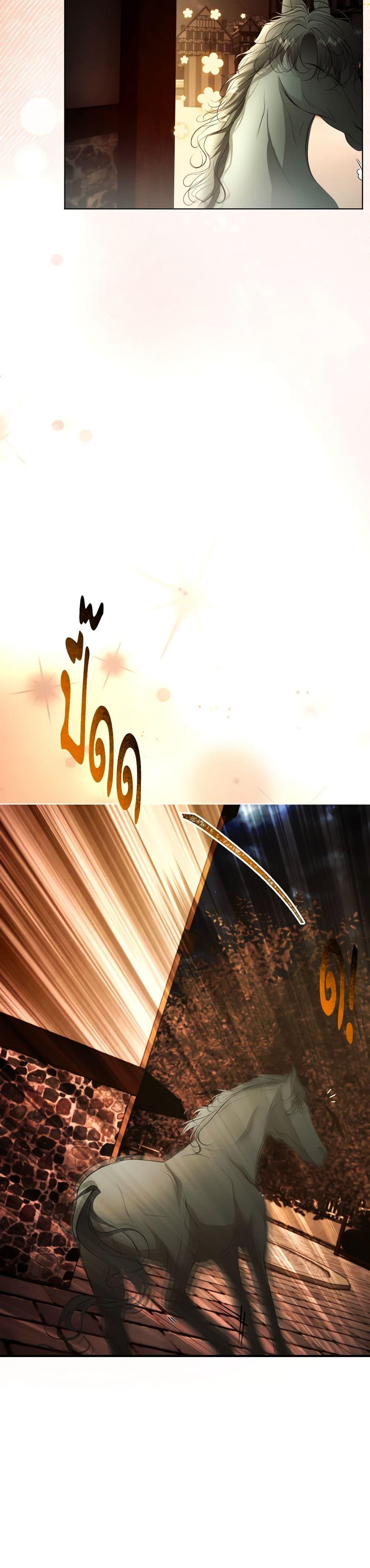 Manga-lc-com อ่านมังงะ อ่านการ์ตูน ออนไลน์ ฟรี The Tyrant’s Horse ตอนที่ 1 2 3 4 5 6 7 8 9 10 11 12 13 14 ฟรี ไม่มีโฆษณา Manga-lc - อ่าน มังงะ อ่าน การ์ตูน ออนไลน์ อ่านมังงะ ฟรี