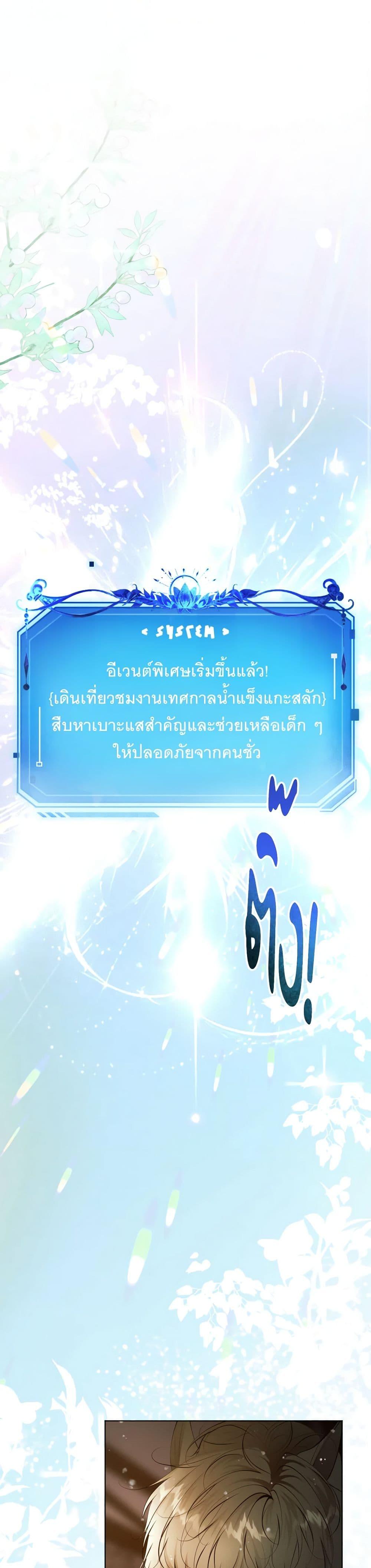 Manga-lc-com อ่านมังงะ อ่านการ์ตูน ออนไลน์ ฟรี The Tyrant’s Horse ตอนที่ 1 2 3 4 5 6 7 8 9 10 11 12 13 14 ฟรี ไม่มีโฆษณา Manga-lc - อ่าน มังงะ อ่าน การ์ตูน ออนไลน์ อ่านมังงะ ฟรี