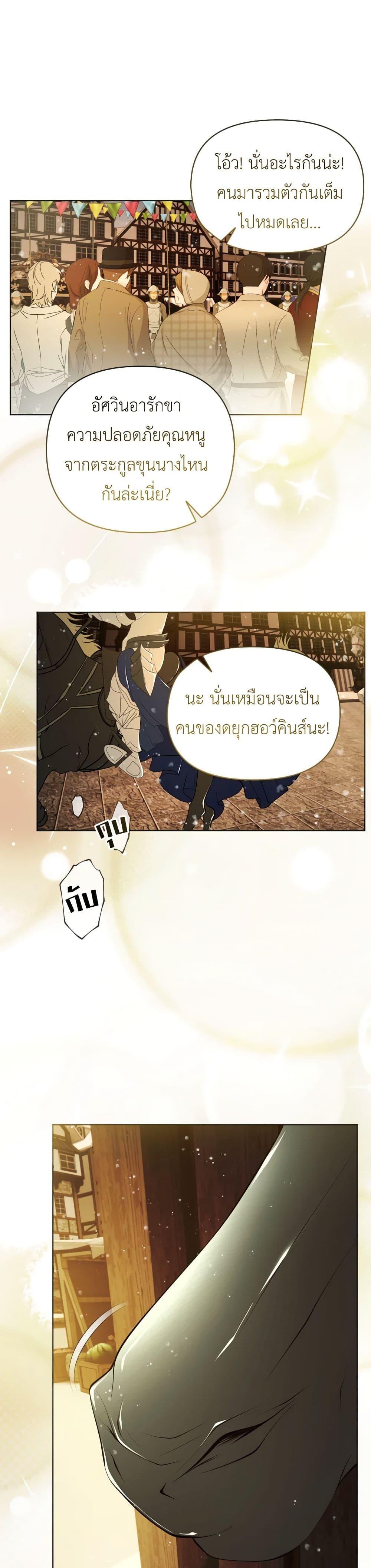 Manga-lc-com อ่านมังงะ อ่านการ์ตูน ออนไลน์ ฟรี The Tyrant’s Horse ตอนที่ 1 2 3 4 5 6 7 8 9 10 11 12 13 14 ฟรี ไม่มีโฆษณา Manga-lc - อ่าน มังงะ อ่าน การ์ตูน ออนไลน์ อ่านมังงะ ฟรี